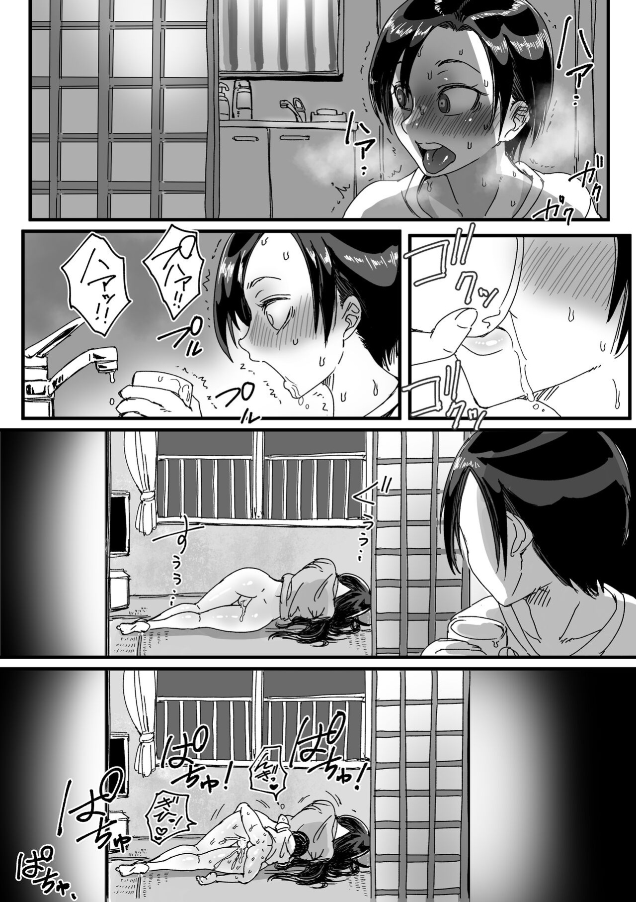 [Amagyappa (Amane-san)] Deisui Itoko de Katte ni Omanko Shichau Boku | I Fuck My Drunken Older Cousin [Solid Rose]