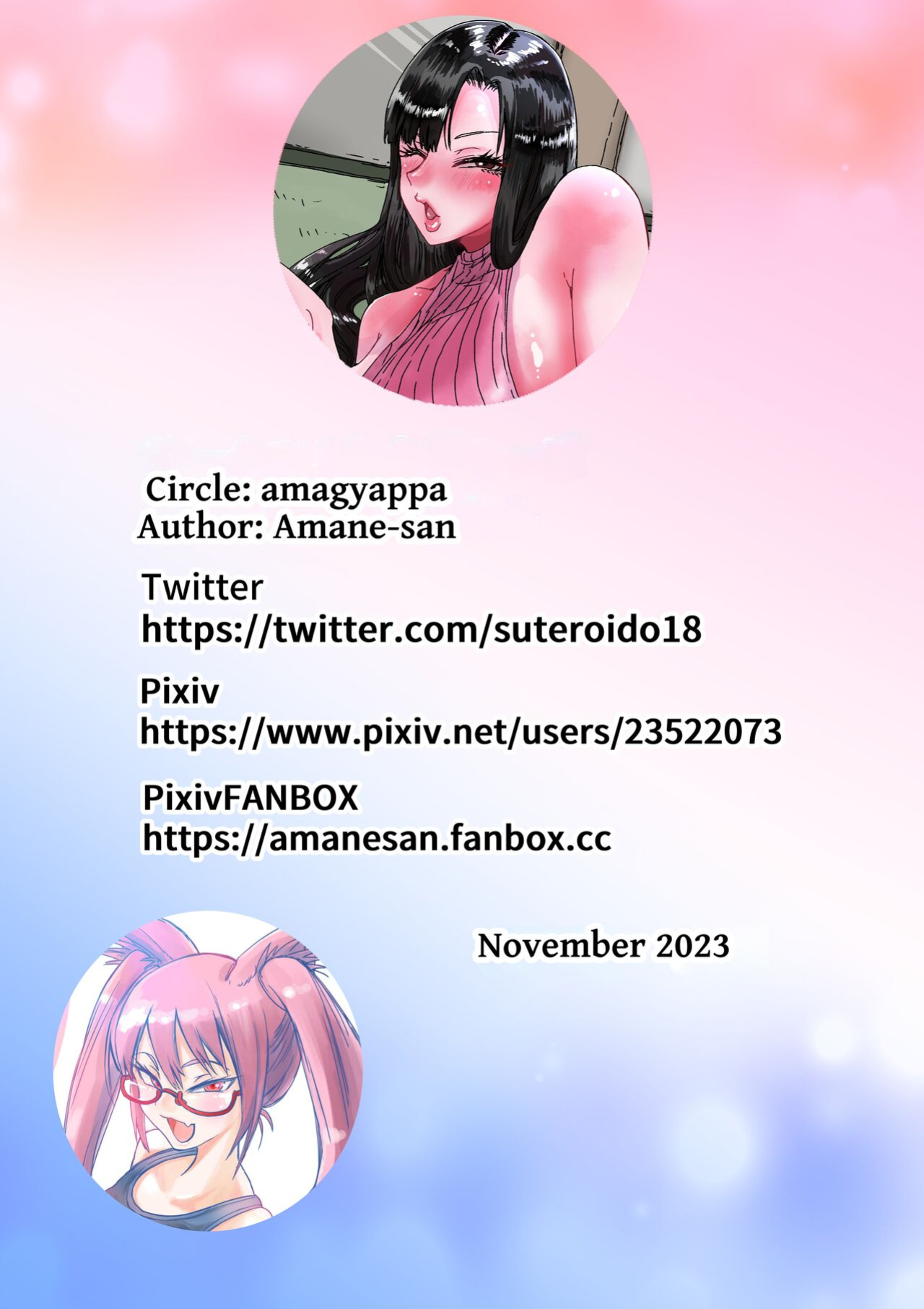 [Amagyappa (Amane-san)] Deisui Itoko de Katte ni Omanko Shichau Boku | I Fuck My Drunken Older Cousin [Solid Rose]