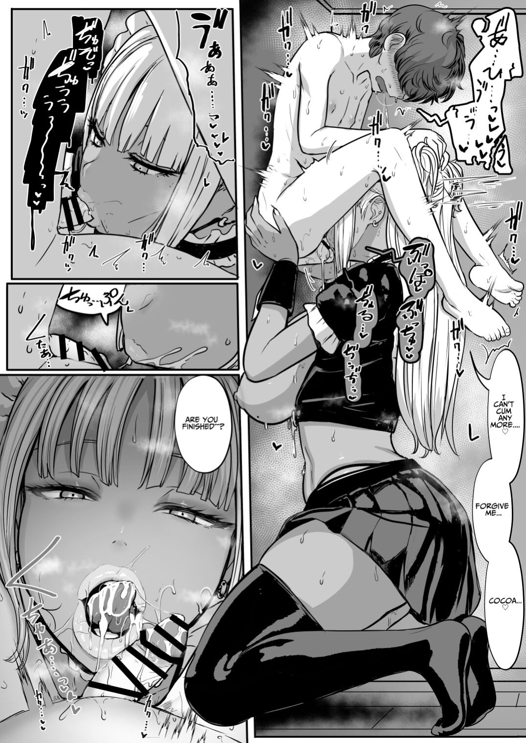 [NOSEBLEED (Miyamoto Issa)] Kuro Gal Maid Inma, Goshu o Kuu. 2 | Kuro-Gyaru Succubus Maid Devours Her Master. 2 [Benri]