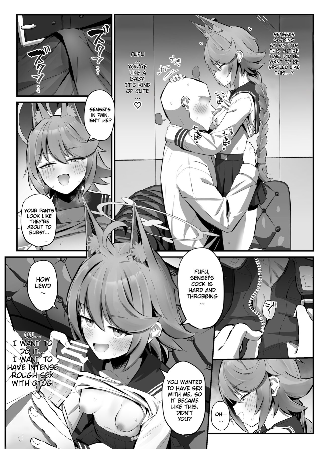 [Sakaetenai desu. (Sakae)] FOX EATS de-su (Blue Archive)