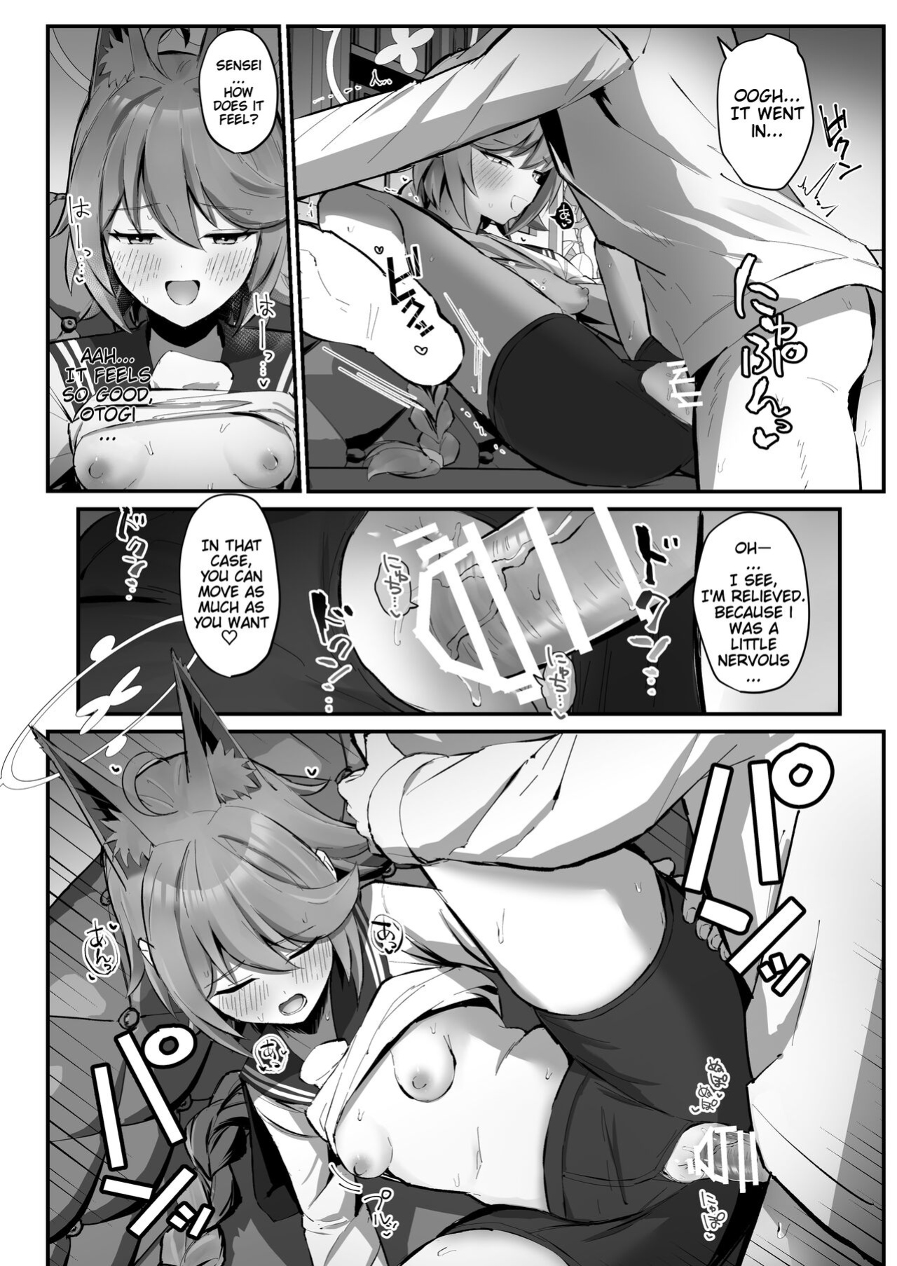 [Sakaetenai desu. (Sakae)] FOX EATS de-su (Blue Archive)