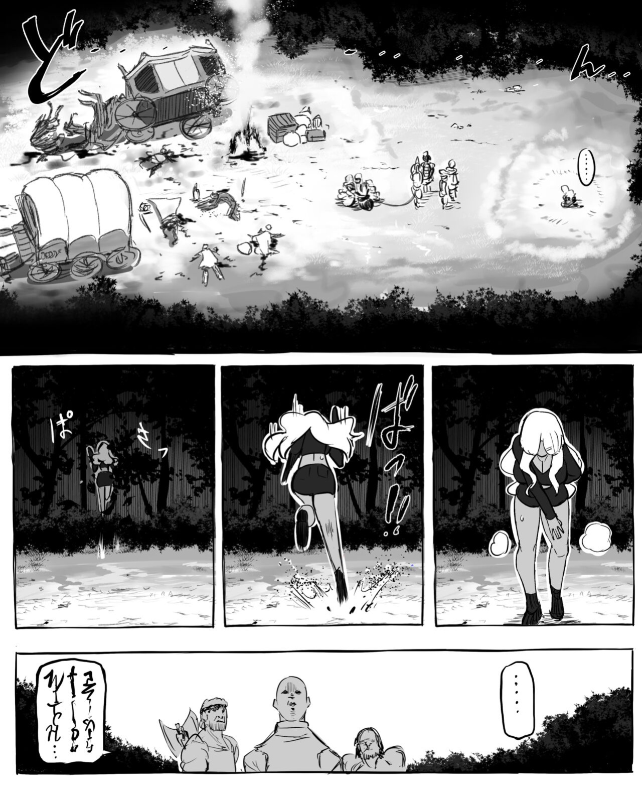 [Rebake] Isekai Mob Gal