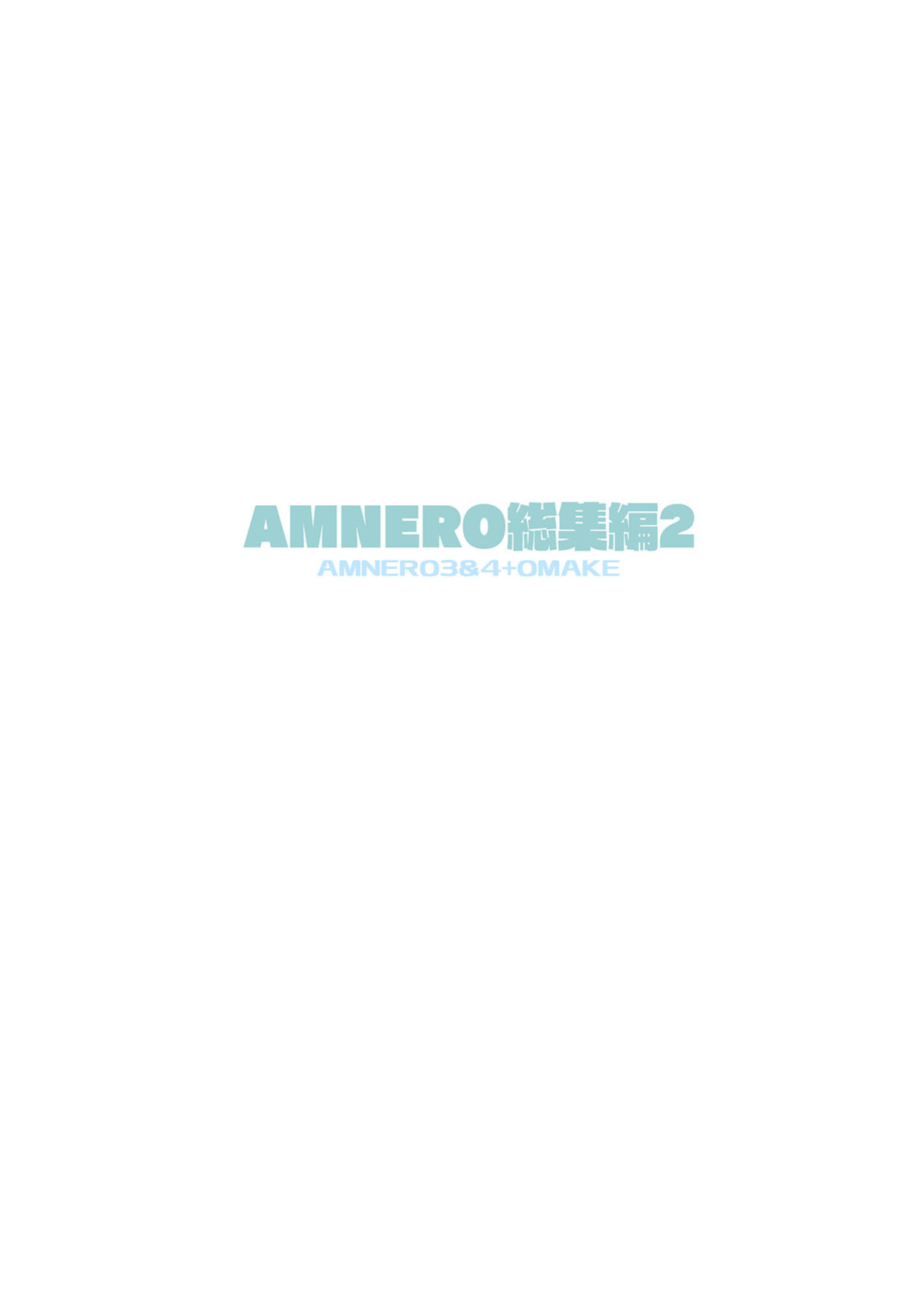 [Hyoco Road (Hyocorou)] AMNERO Soushuuhen 2 - AMNERO3&4+OMAKE [StickyRicky]