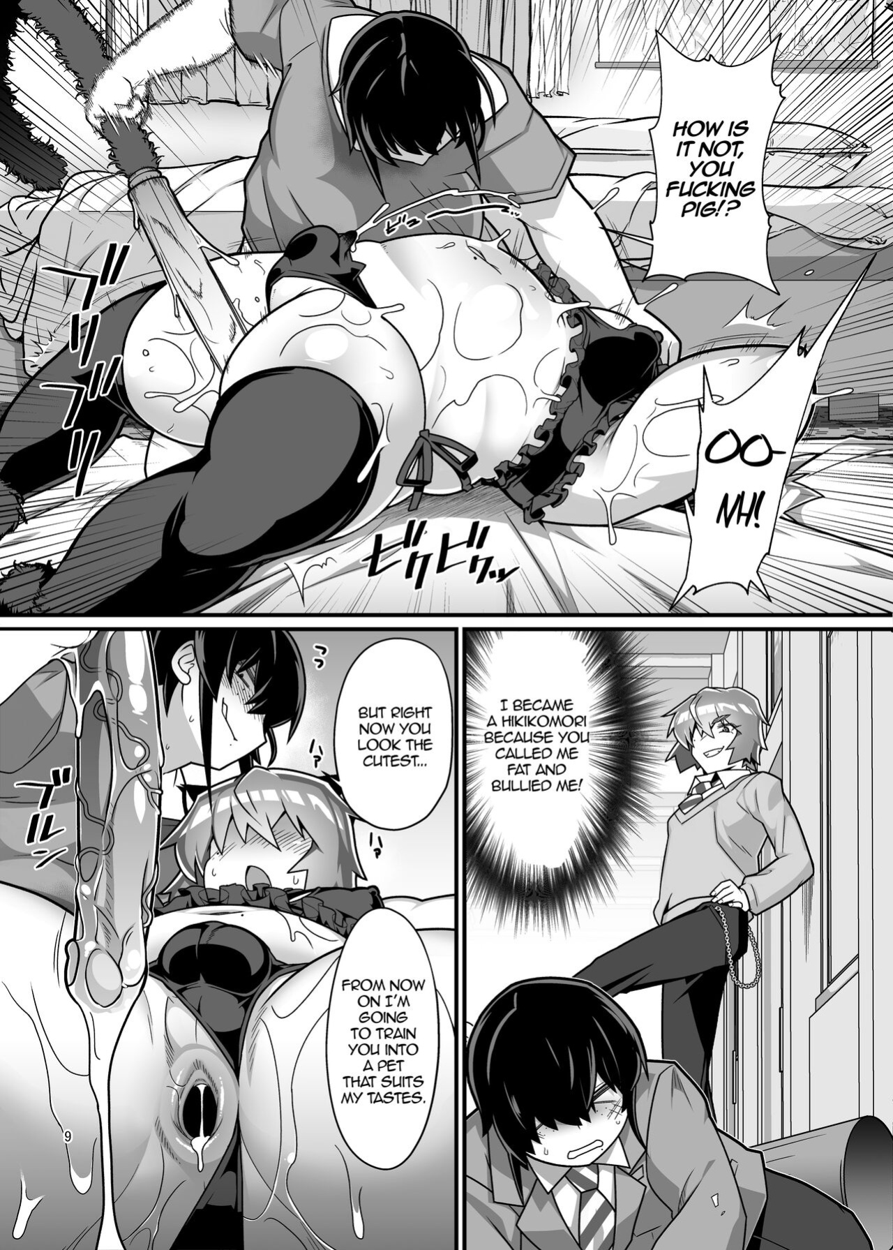 [Hakai Daiteikoku (Hakai Taitei)] Abunai! Yuuga-kun [alparslan]