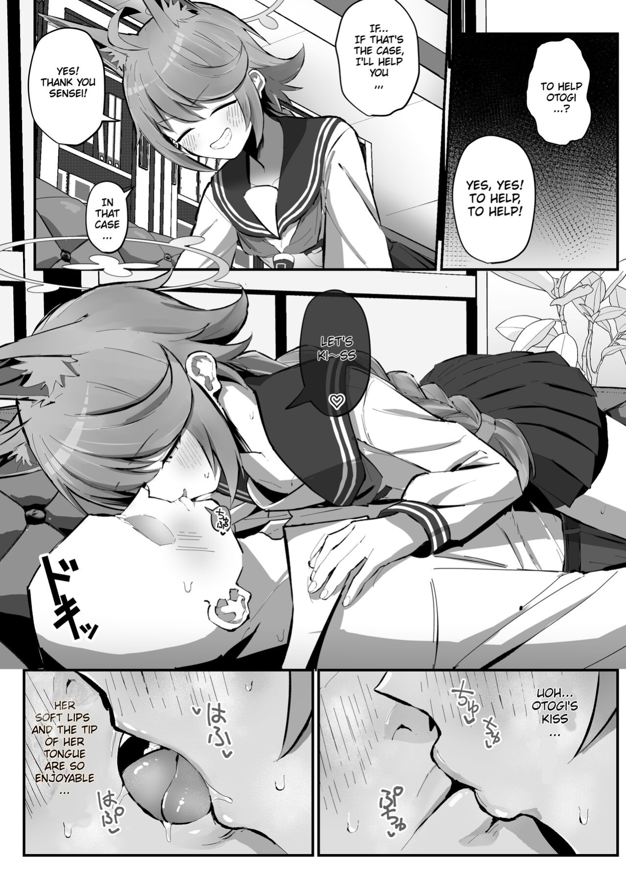 [Sakaetenai desu. (Sakae)] FOX EATS de-su (Blue Archive) [Thighs]