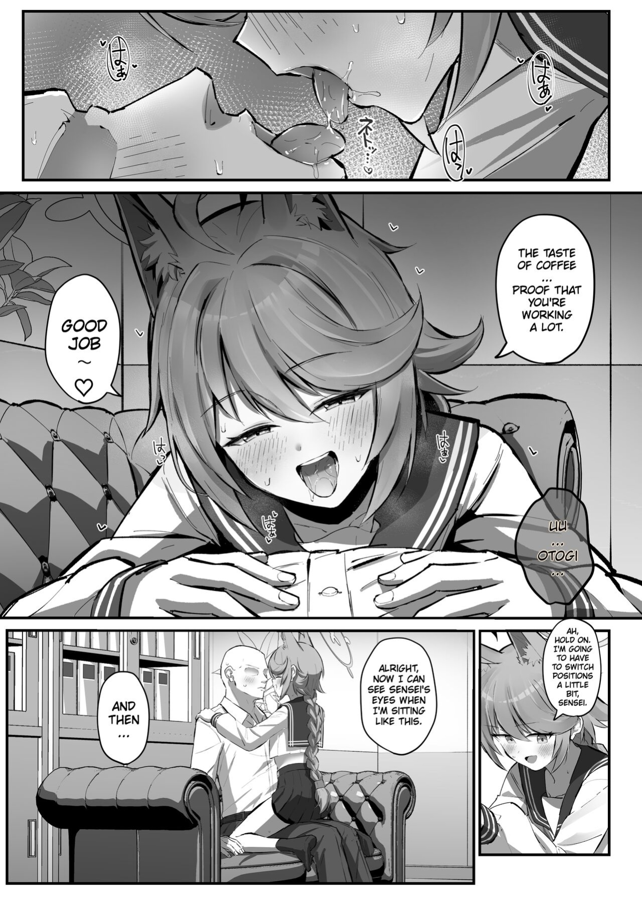 [Sakaetenai desu. (Sakae)] FOX EATS de-su (Blue Archive) [Thighs]