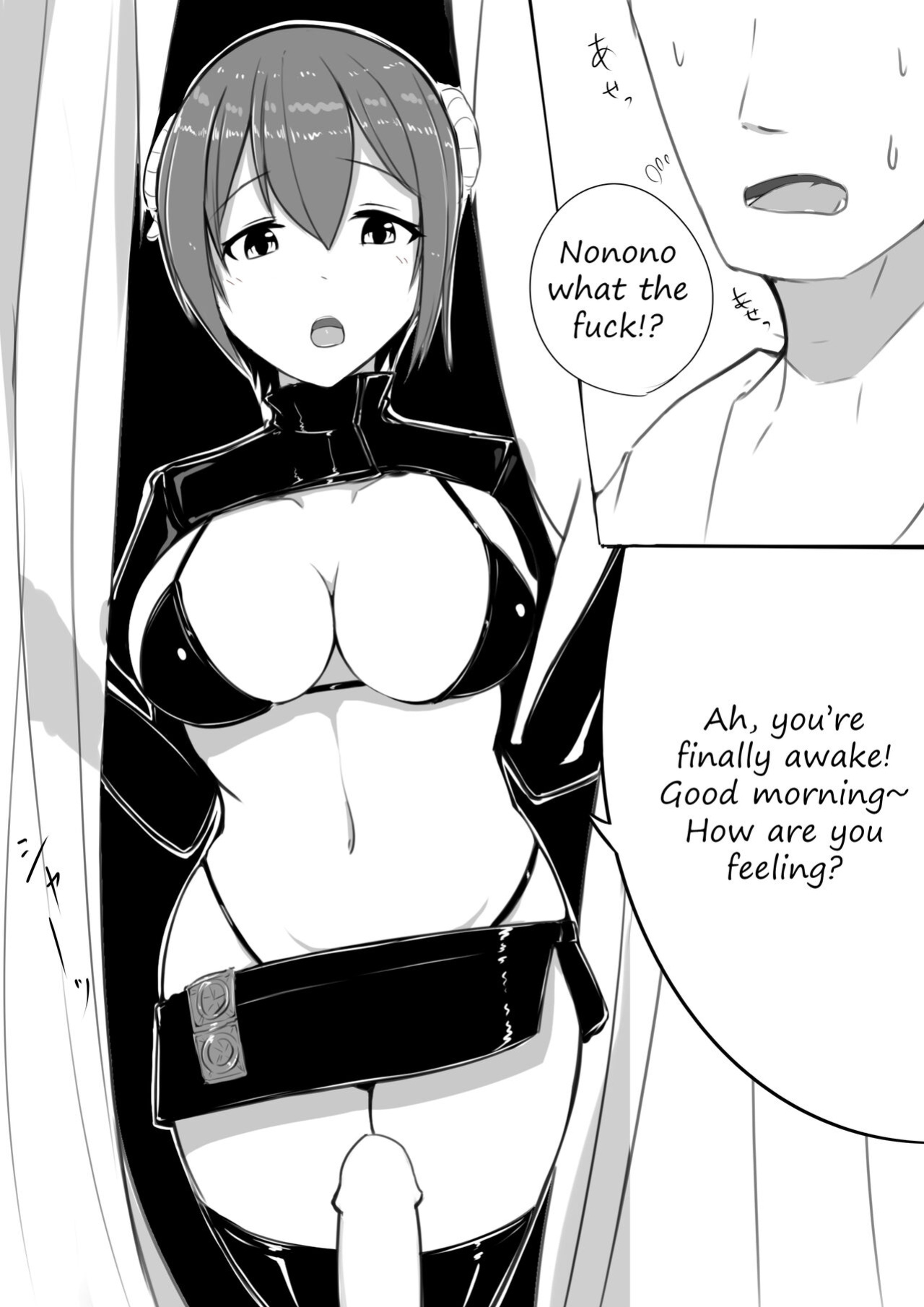 [Katsuten] Succubus no Byouin - The Succubus Hospital [Translatorfag]
