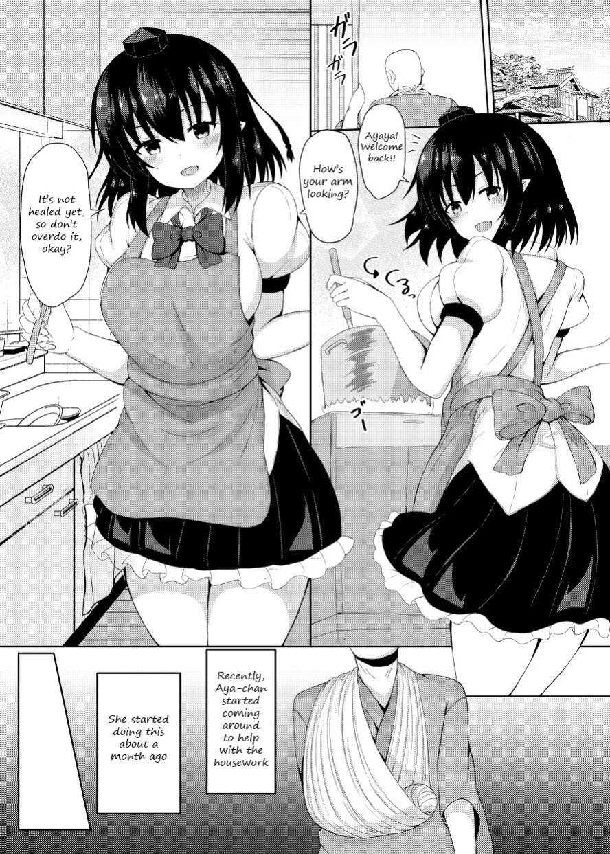 [Tomikadou (tksand)] Ecchi na Tengu no Otetsudai-san | A lewd Tengu caretaker (Touhou Project)