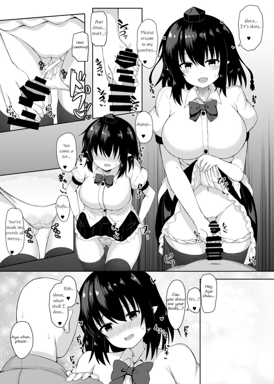 [Tomikadou (tksand)] Ecchi na Tengu no Otetsudai-san | A lewd Tengu caretaker (Touhou Project)