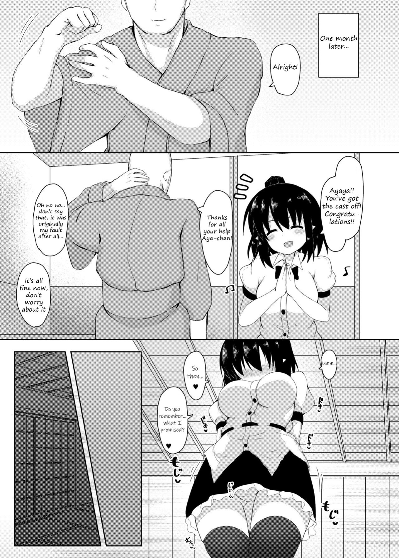 [Tomikadou (tksand)] Ecchi na Tengu no Otetsudai-san | A lewd Tengu caretaker (Touhou Project)