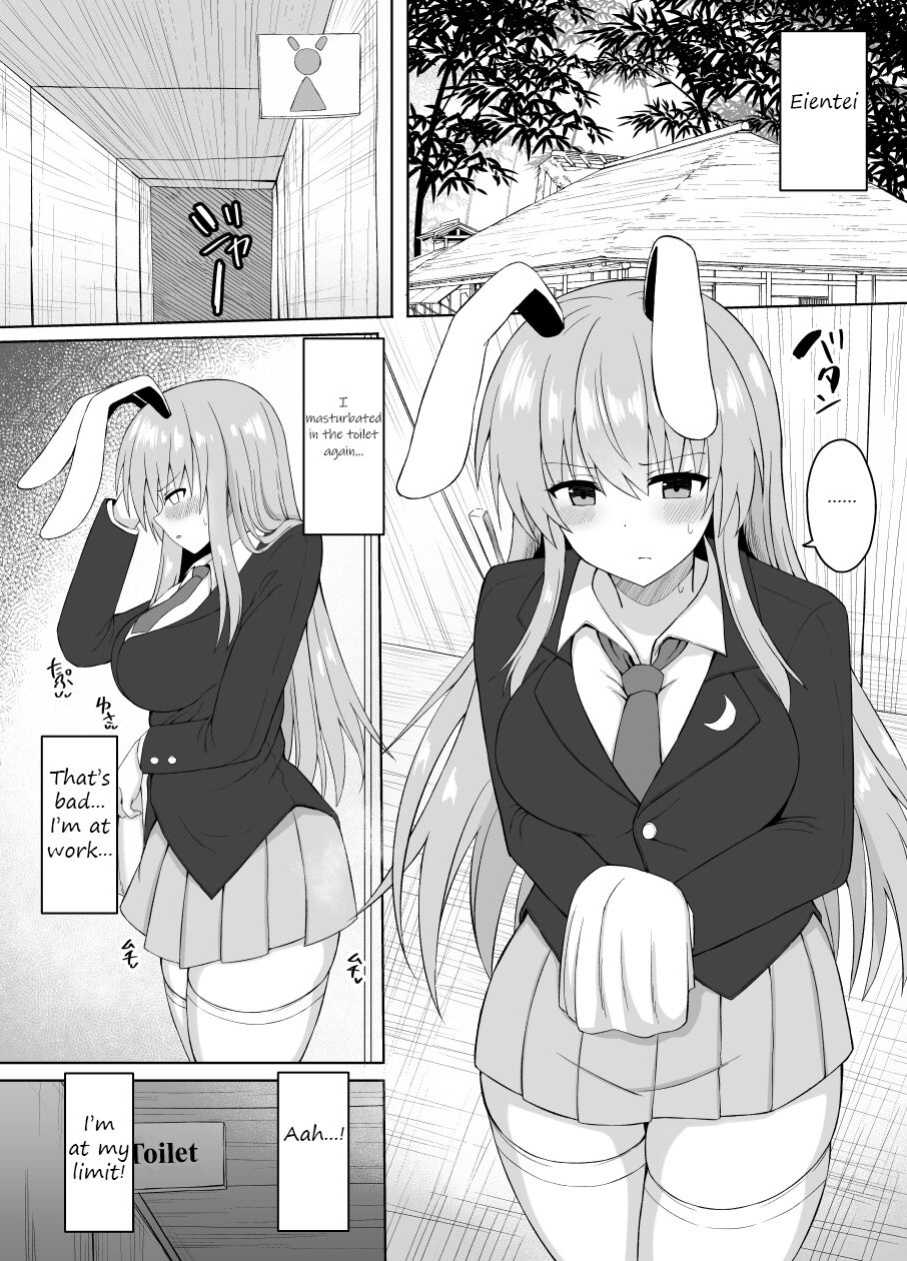 [tomikadou (tksand)] Hatsujou Usagi wa Makerarenai｜A Rabbit In Heat Cannot Be Defeated (Touhou Project)