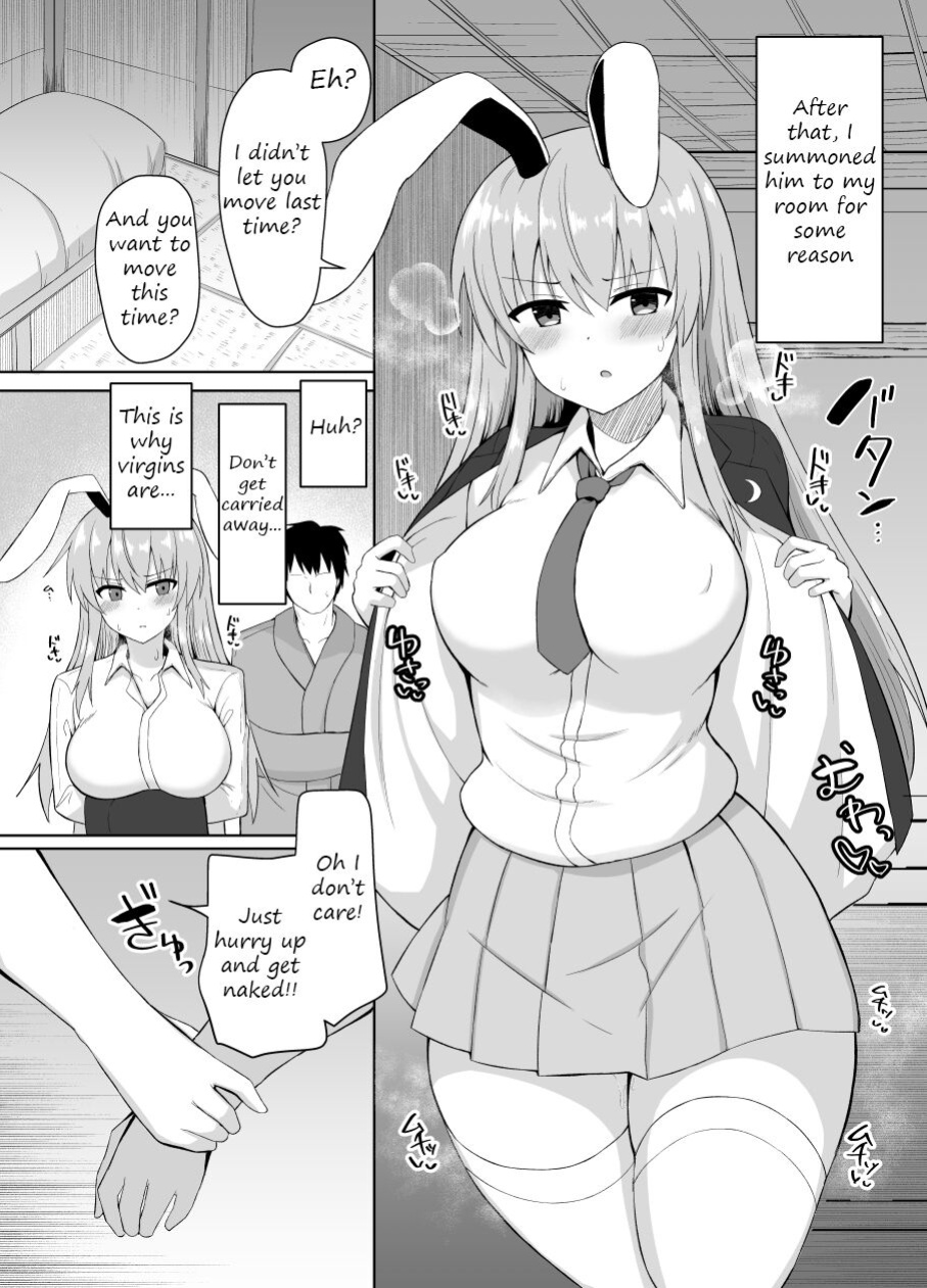 [tomikadou (tksand)] Hatsujou Usagi wa Makerarenai｜A Rabbit In Heat Cannot Be Defeated (Touhou Project)