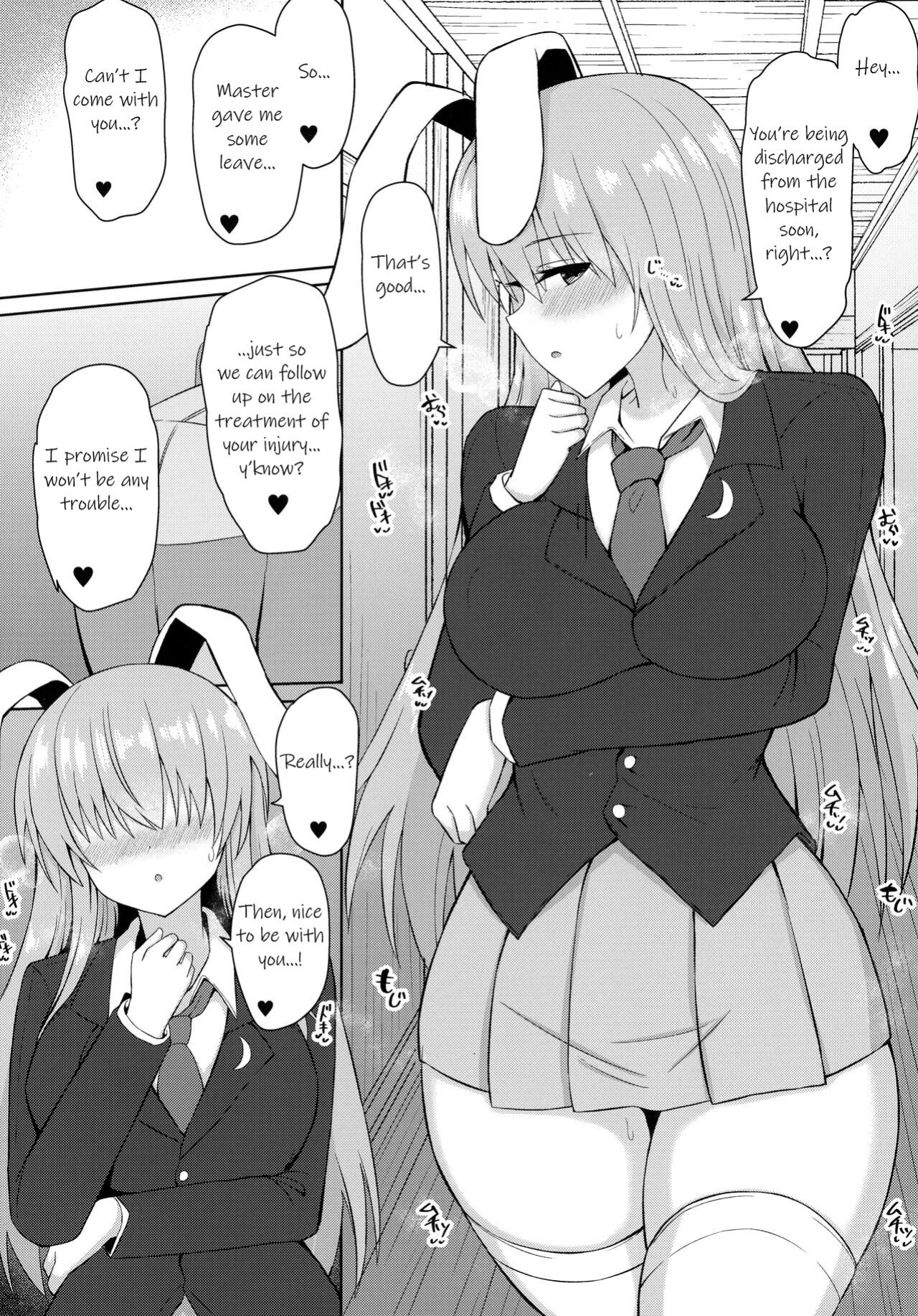 [tomikadou (tksand)] Hatsujou Usagi wa Makerarenai｜A Rabbit In Heat Cannot Be Defeated (Touhou Project)