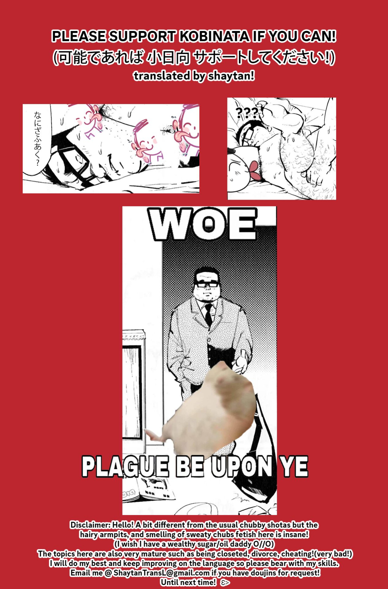 [Kobinata] Love-y Dove-y Sake (SAMSON No.341 2010-12) [Eng]