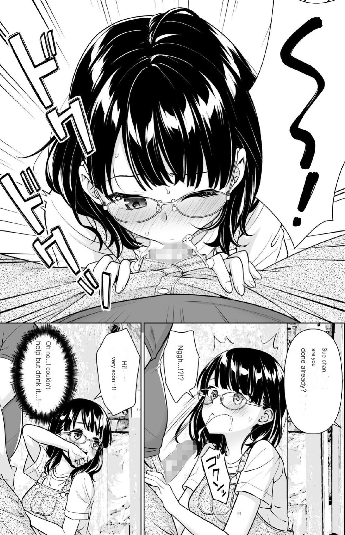 [F Taku (Anma)] Iya da to Ienai Jimikei Shoujo to Inaka no Oji-san 2 [MTL]