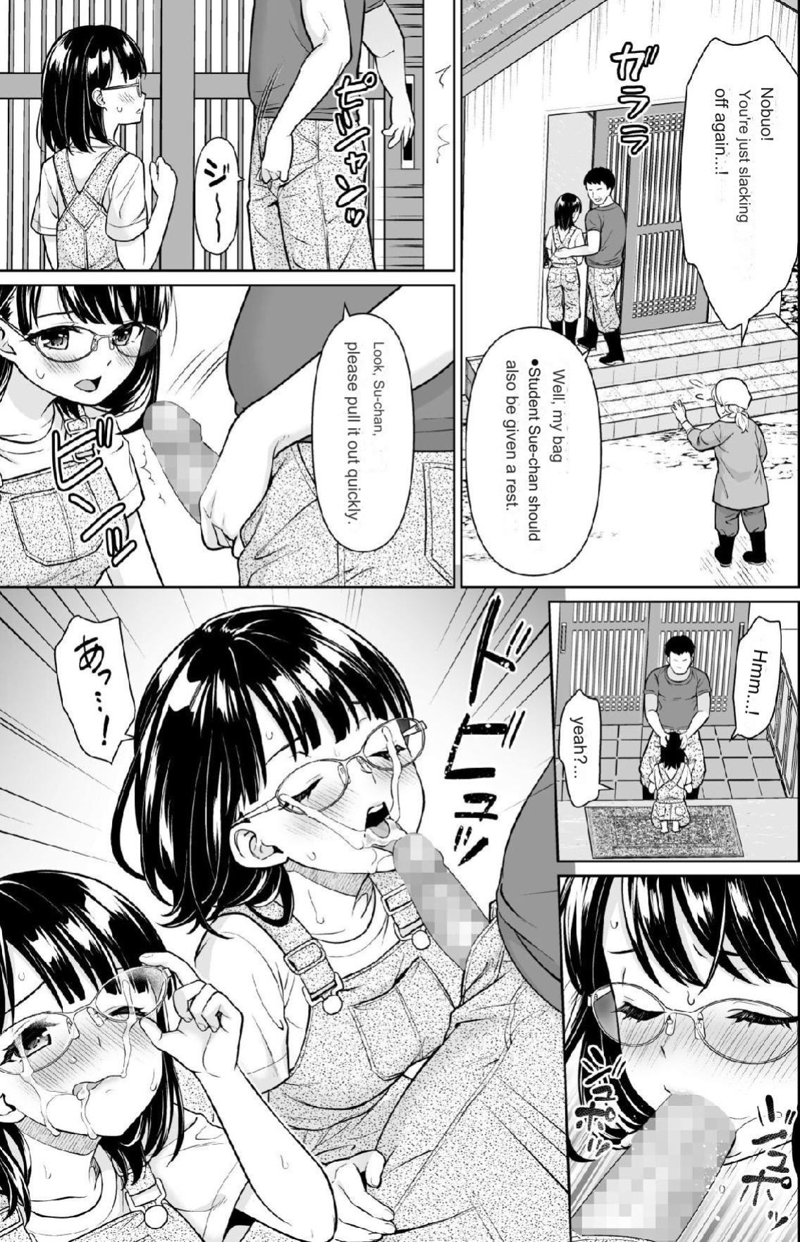 [F Taku (Anma)] Iya da to Ienai Jimikei Shoujo to Inaka no Oji-san 2 [MTL]