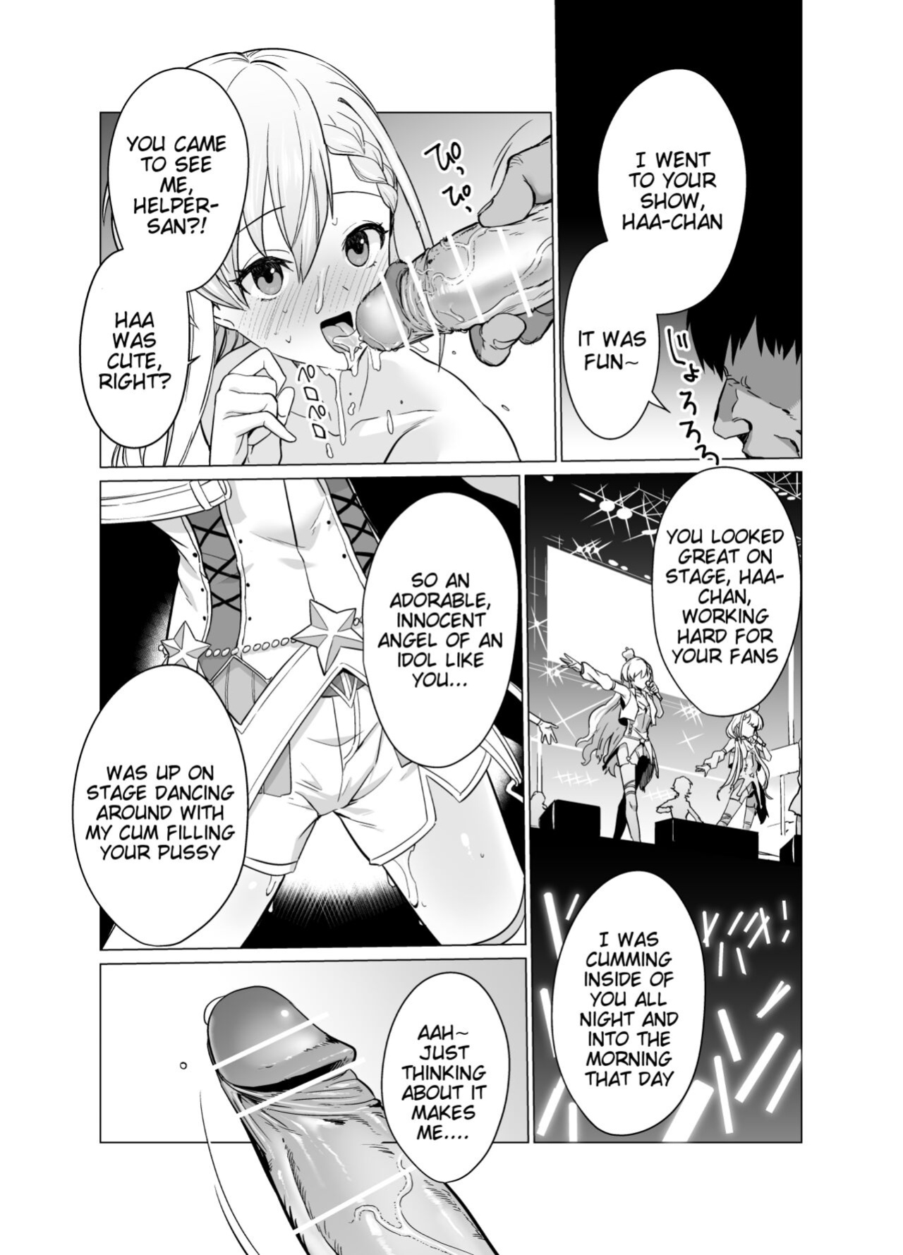 [CatJellyFish (Vanadium)] Saimin Idol Work Joshi Ryou Hen (THE IDOLM@STER CINDERELLA GIRLS) [Tigoris Translates]