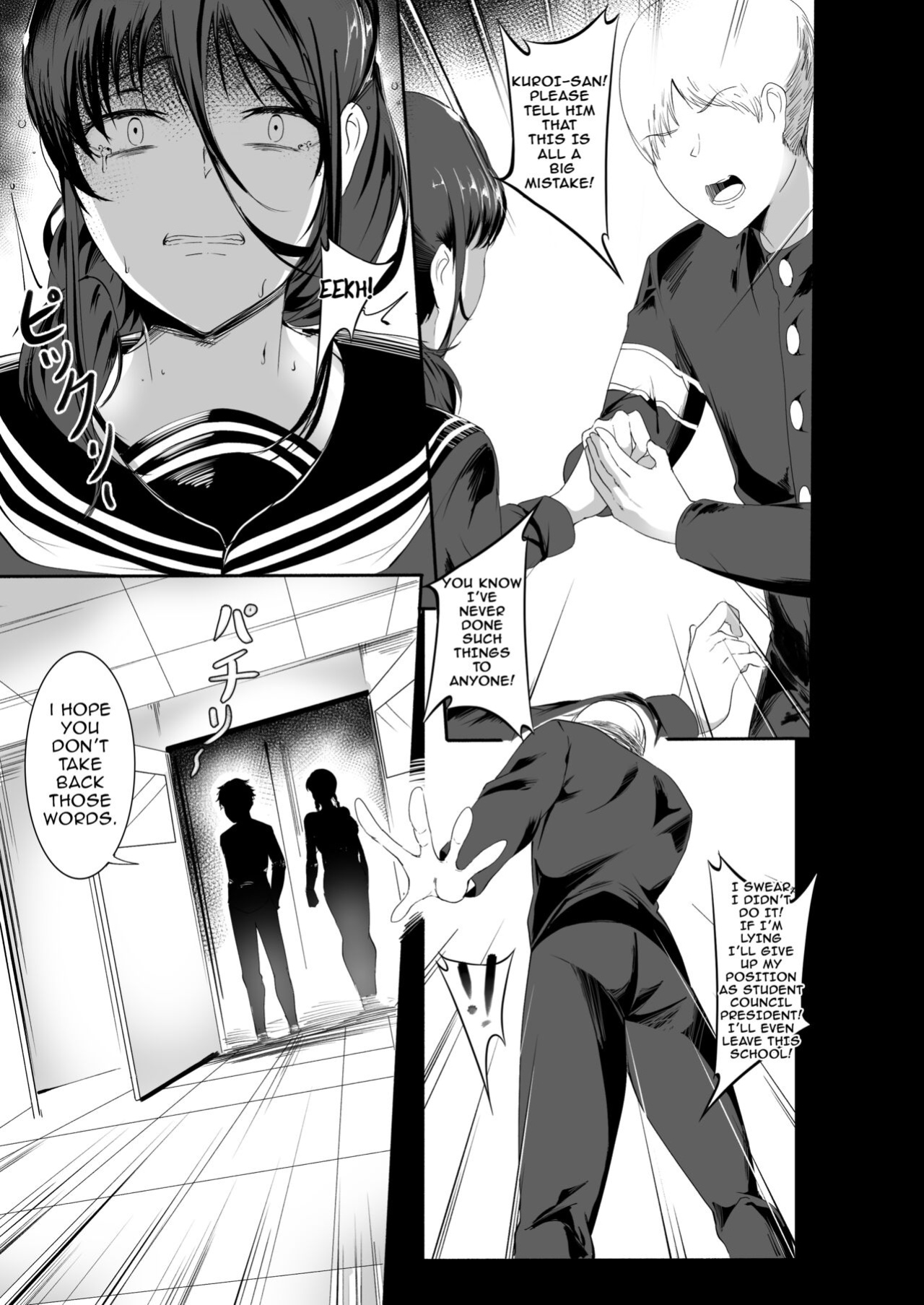 (COMIFURO/COMIVURO 2) [Jualan Demi Modal Gacha (Hukii)] Sex Friend 3.8 [hiromasajun]
