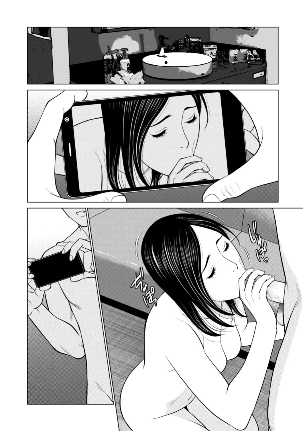 [Takasugi Kou] Izanai Ch. 2 (COMIC Kuriberon DUMA 2021-09 Vol. 28)
