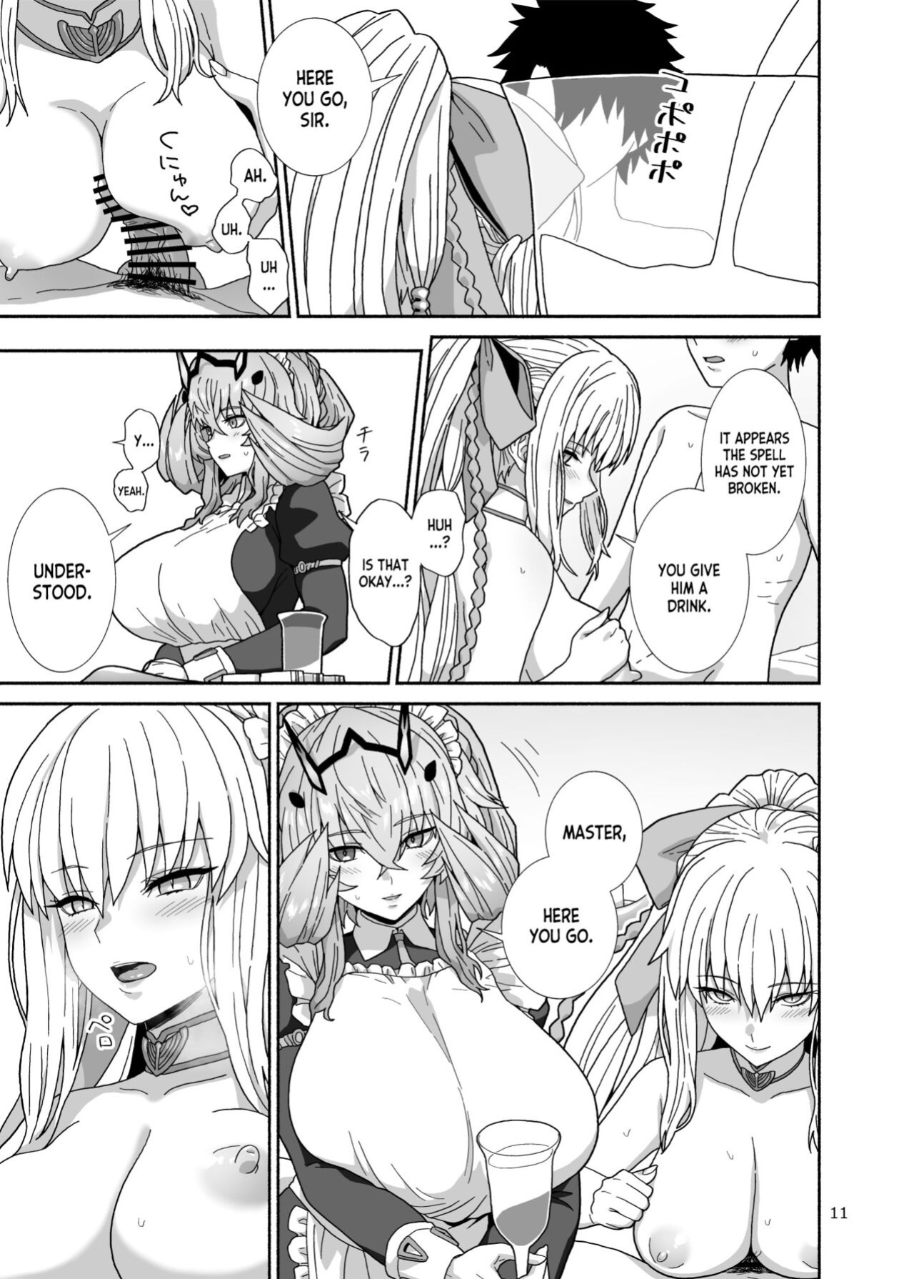 [Tsukinami Days (Kiya Hajime)] Watashi-tachi to Waga Otto no Ohanashi (Fate Grand Order) [desudesu]