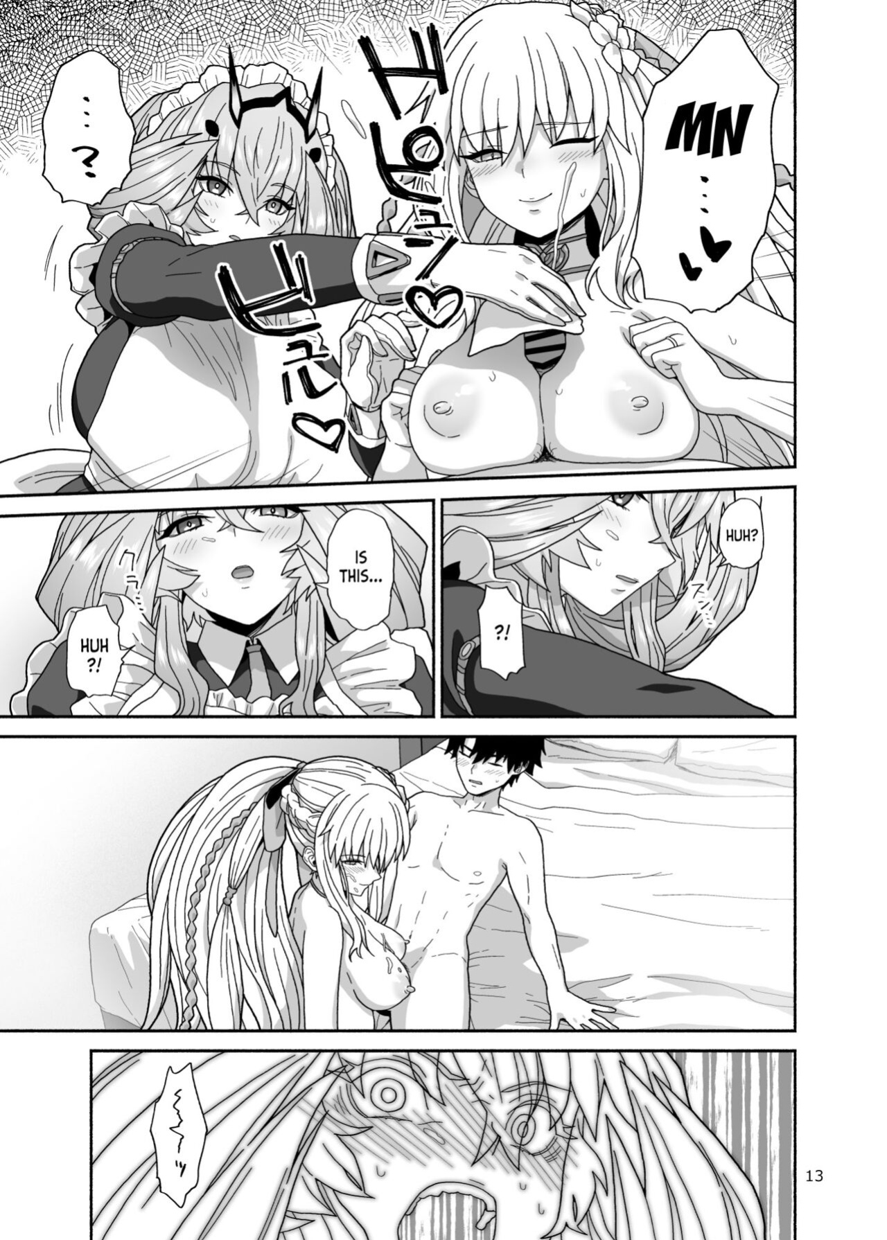 [Tsukinami Days (Kiya Hajime)] Watashi-tachi to Waga Otto no Ohanashi (Fate Grand Order) [desudesu]