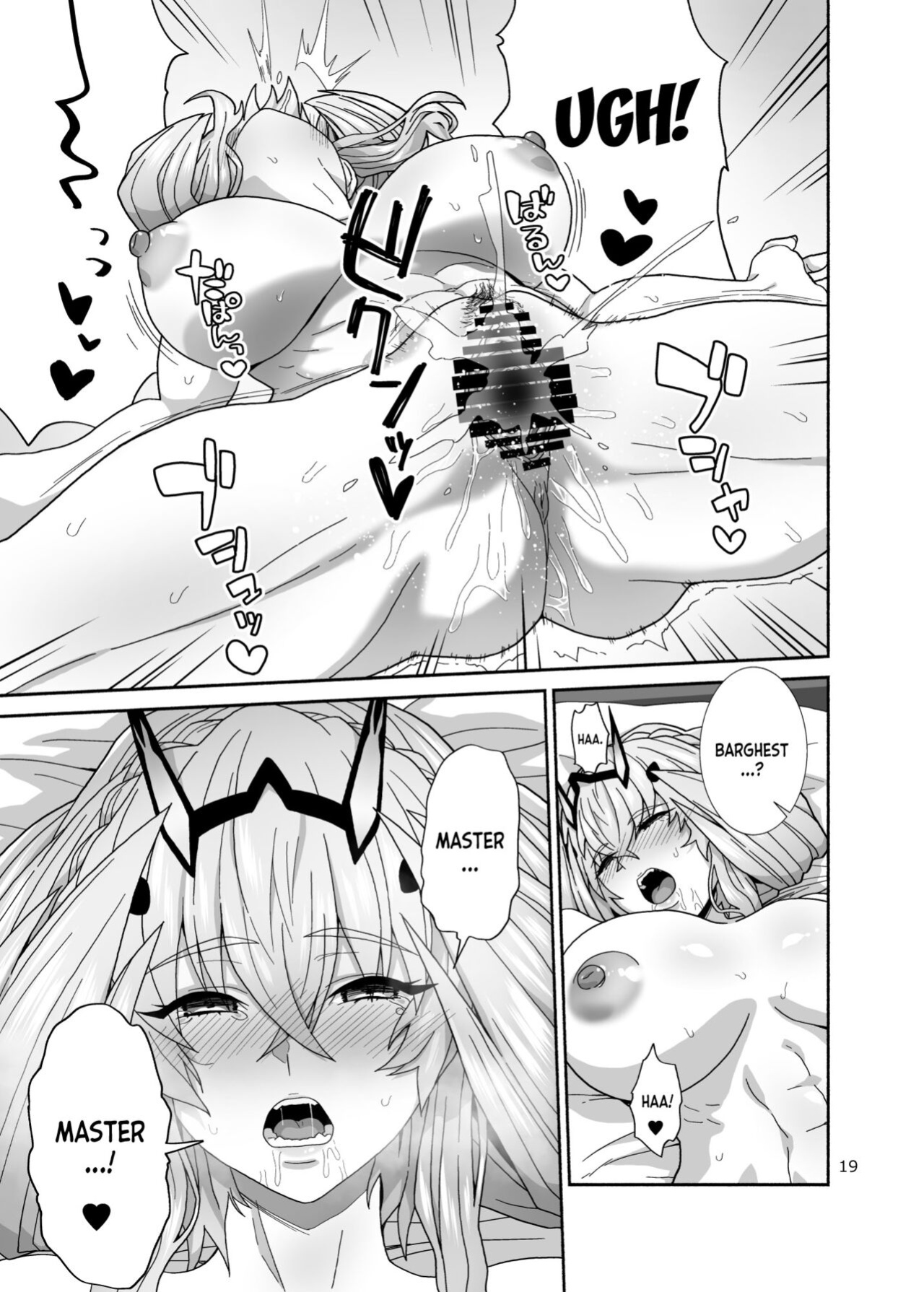 [Tsukinami Days (Kiya Hajime)] Watashi-tachi to Waga Otto no Ohanashi (Fate Grand Order) [desudesu]