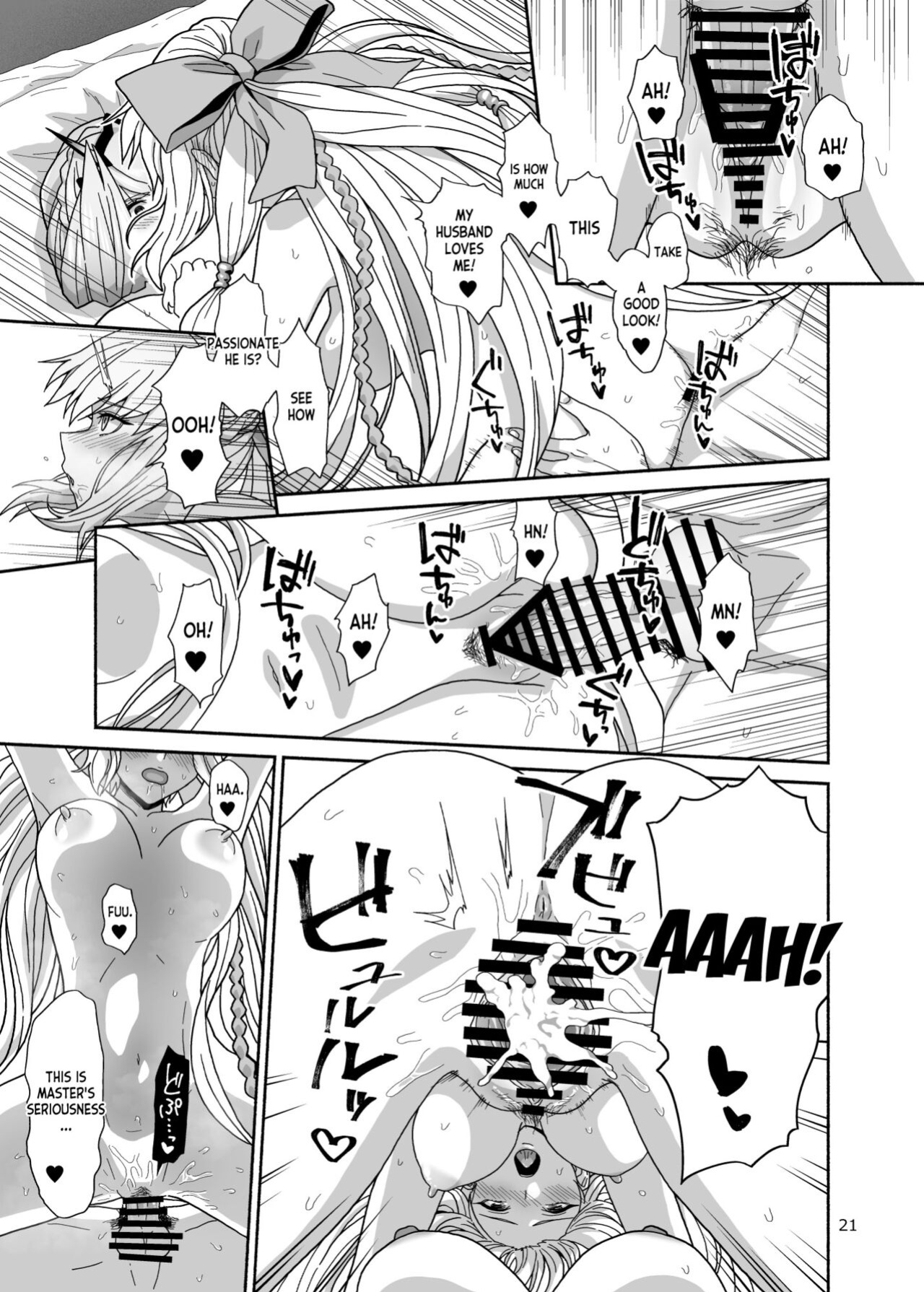 [Tsukinami Days (Kiya Hajime)] Watashi-tachi to Waga Otto no Ohanashi (Fate Grand Order) [desudesu]