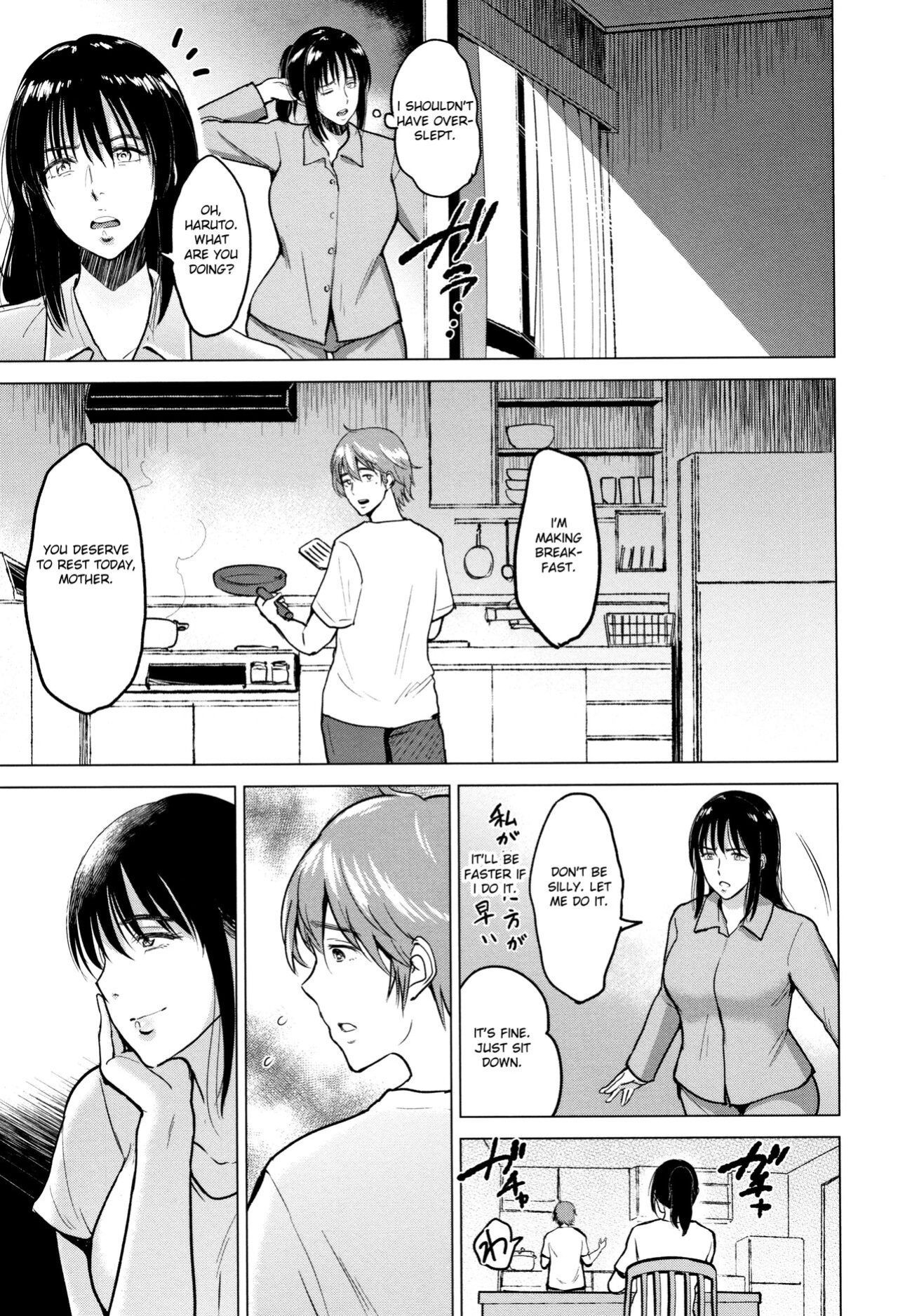 [Bifidus] Sexless de Gomen | Sorry for the Lack of Sex (Ibitsu na Ai no Su) [greengrasstree]