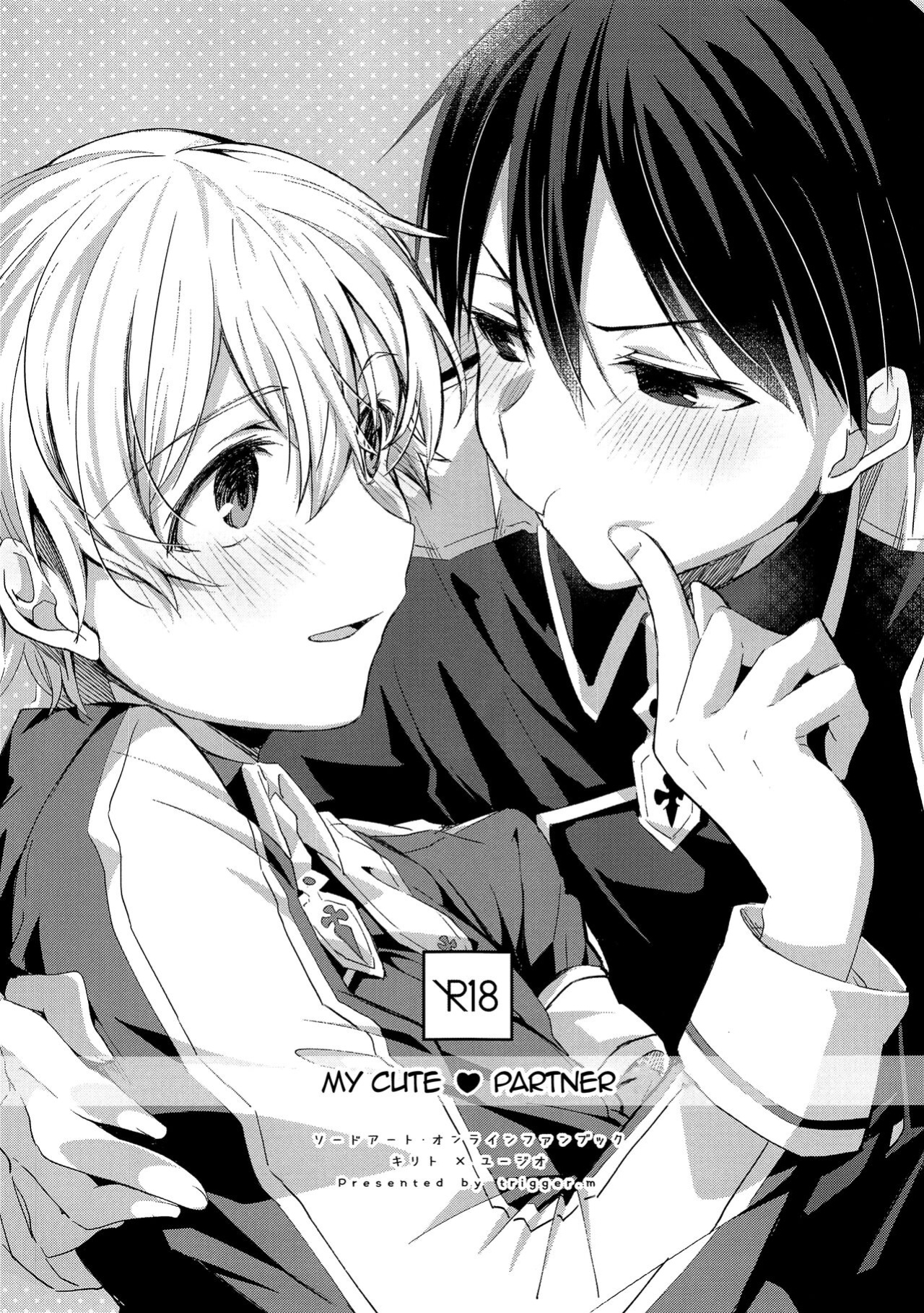 (Soul Synchro Dai 3-Sou) [trigger.m (Emu Emuo)] Kawaii Aibou | My Cute Partner (Sword Art Online) [alparslan]