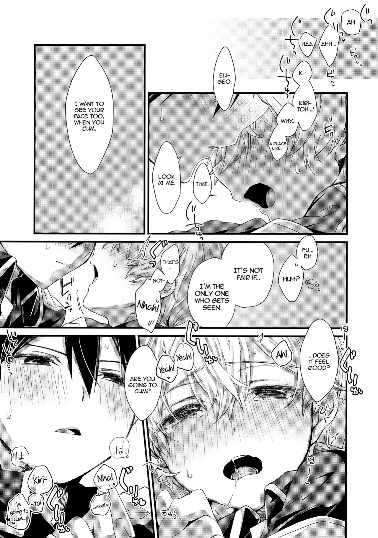 (Soul Synchro Dai 3-Sou) [trigger.m (Emu Emuo)] Kawaii Aibou | My Cute Partner (Sword Art Online) [alparslan]