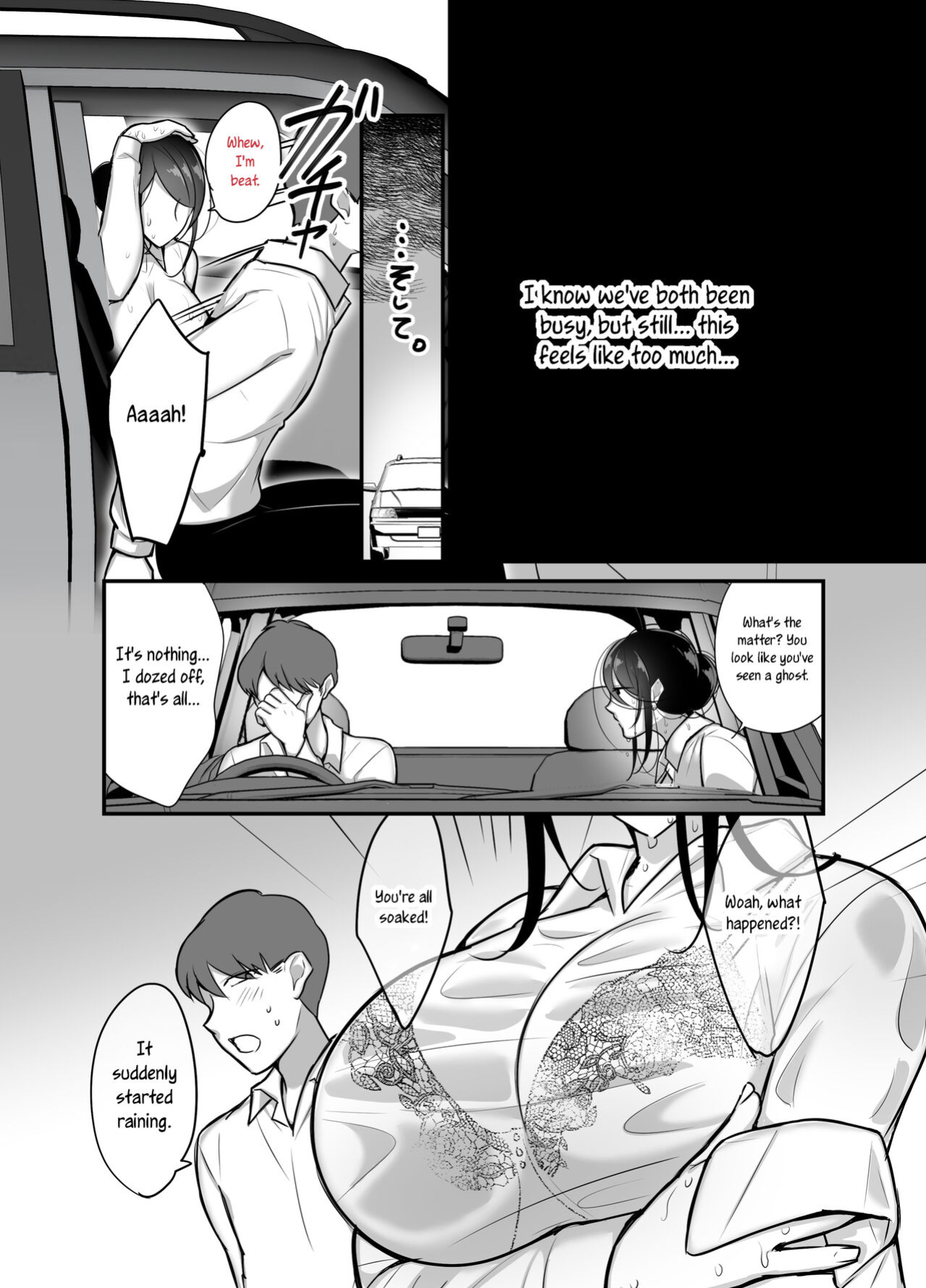 [Botamochi] Masaka Ano Oni Joushi ga Ore no SeFri ni Naru nante... 2 | I never thought that devilish Manager would become my Fuck Buddy... Part 2 [joobuspaidatr]