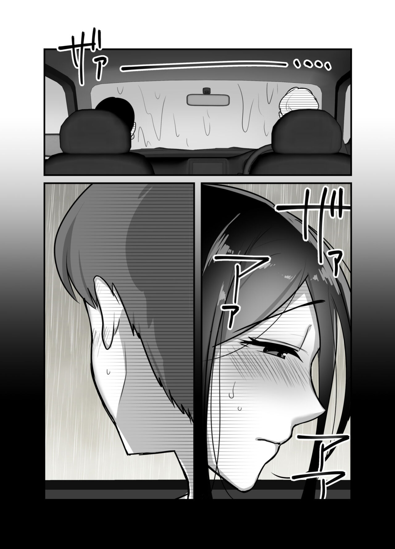 [Botamochi] Masaka Ano Oni Joushi ga Ore no SeFri ni Naru nante... 2 | I never thought that devilish Manager would become my Fuck Buddy... Part 2 [joobuspaidatr]