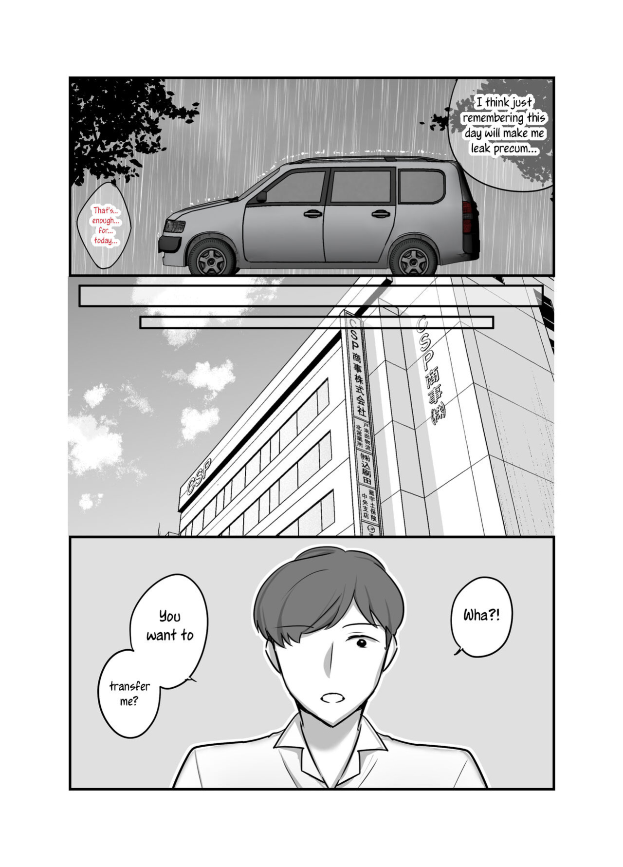 [Botamochi] Masaka Ano Oni Joushi ga Ore no SeFri ni Naru nante... 2 | I never thought that devilish Manager would become my Fuck Buddy... Part 2 [joobuspaidatr]