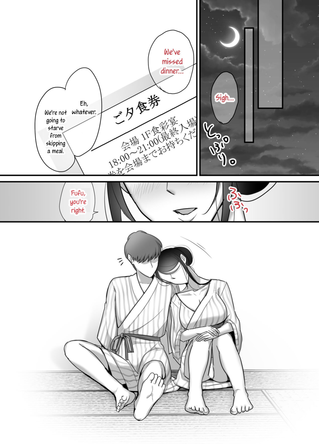 [Botamochi] Masaka Ano Oni Joushi ga Ore no SeFri ni Naru nante... 2 | I never thought that devilish Manager would become my Fuck Buddy... Part 2 [joobuspaidatr]