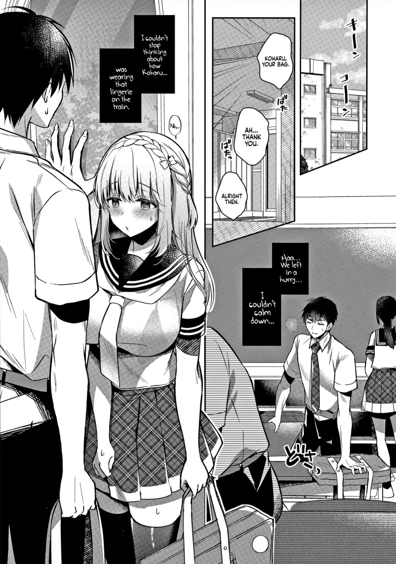 [Takashina Asahi] My Childhood Friend Girlfriend and her sexy underwear [Coffedrug]
