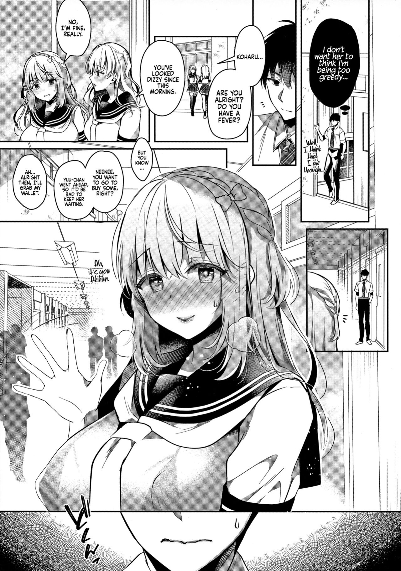 [Takashina Asahi] My Childhood Friend Girlfriend and her sexy underwear [Coffedrug]
