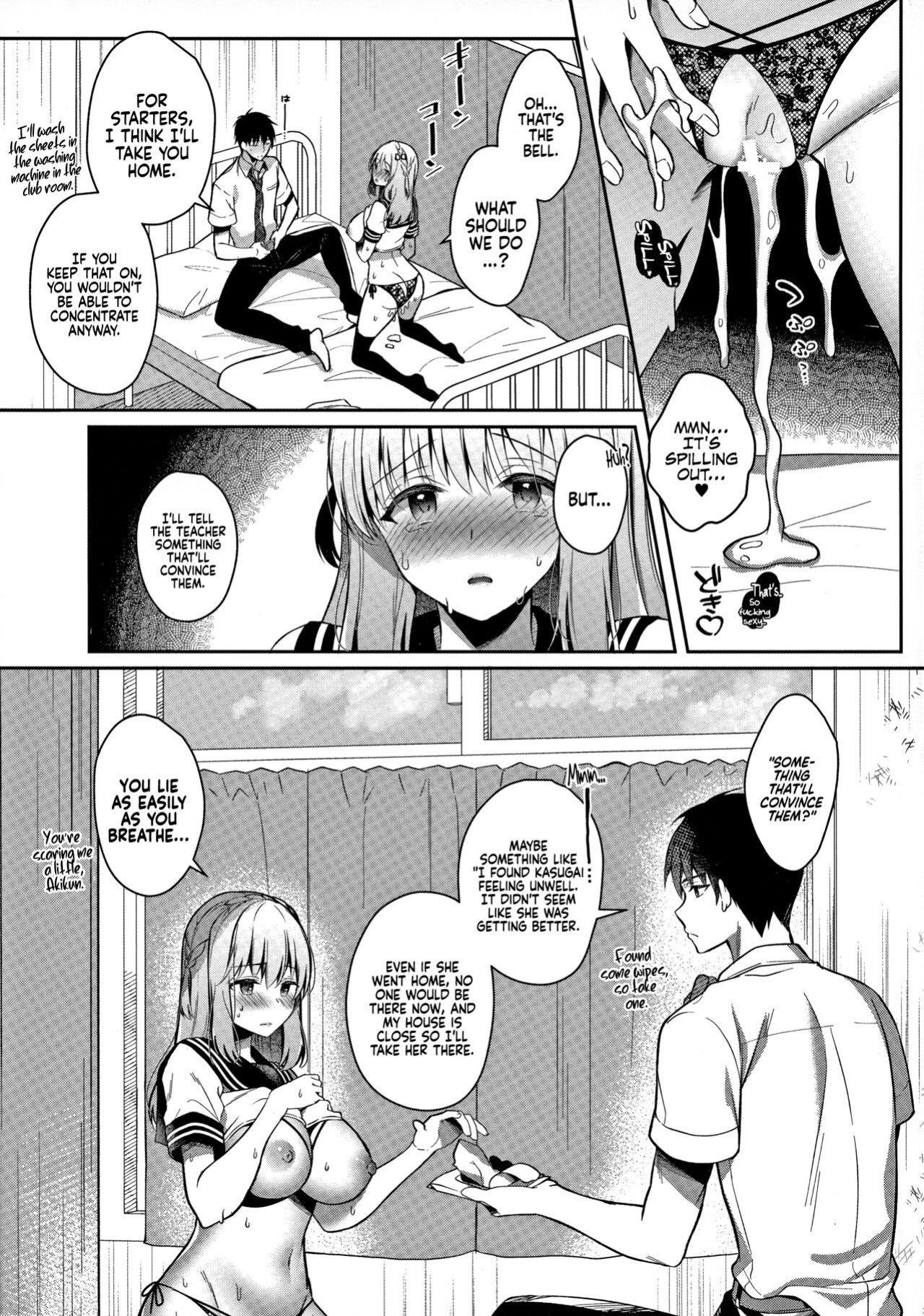 [Takashina Asahi] My Childhood Friend Girlfriend and her sexy underwear [Coffedrug]