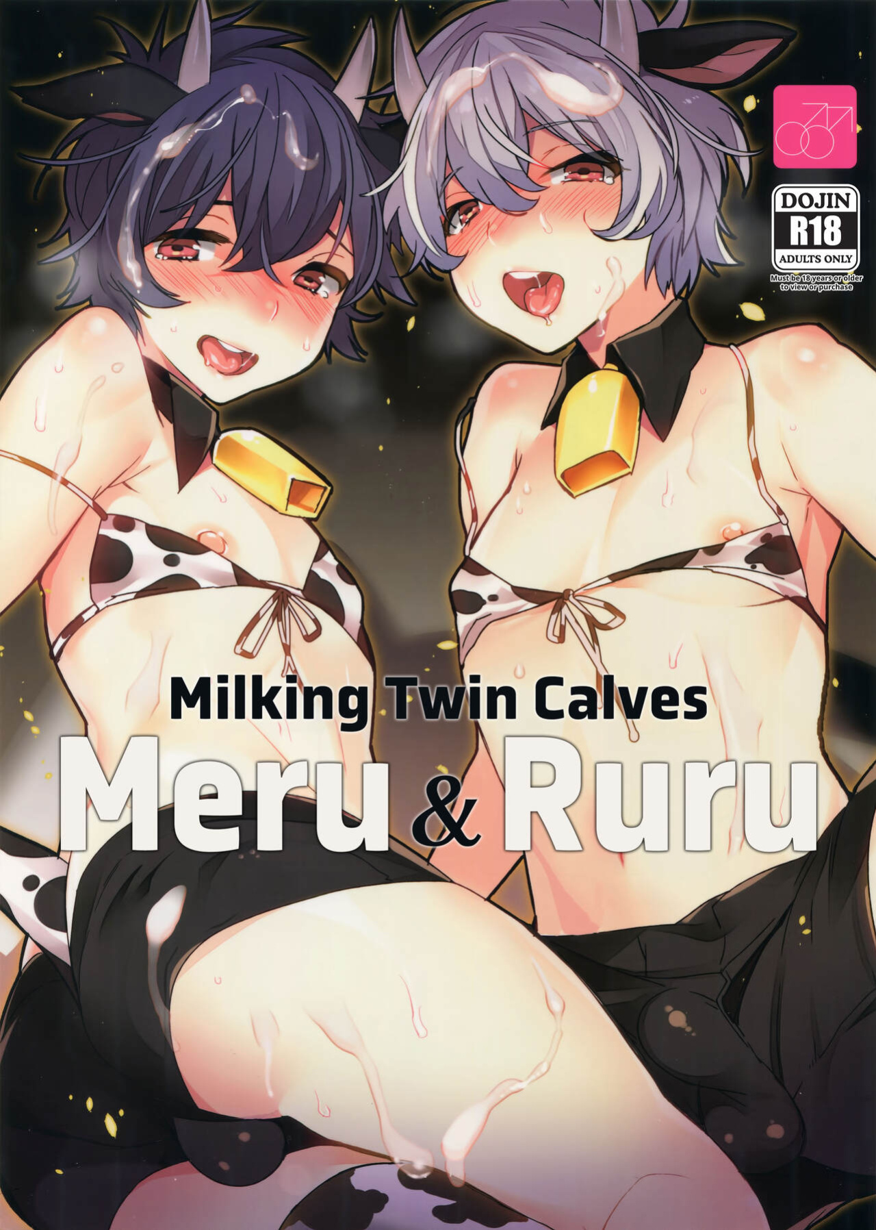 (COMITIA124) [Ash wing (Makuro)] Futago Koushi no Meru to Ruru | Milking twin calves: Meru & Ruru [Pub Faggots]