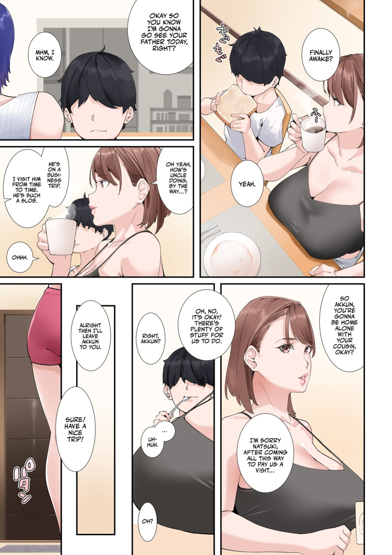 [NYPAON] Giji ja Nai Yatsu o Shite Kureru Itoko no Bakunyuu Gradol Onee-chan | My Busty Gravure Idol Cousin Does More Than Softcore [korafu]