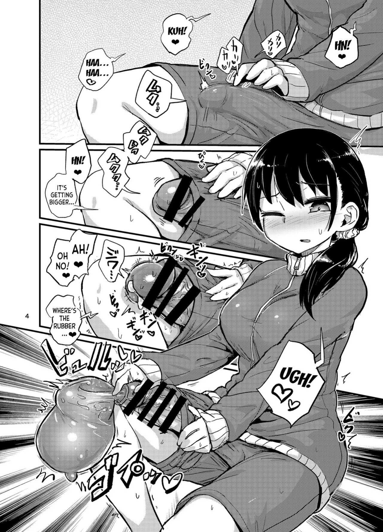 [Konnyaku Nabe (Magifuro Konnyaku)] Futanari Musume wa Sukkiri Shitai [desudesu]