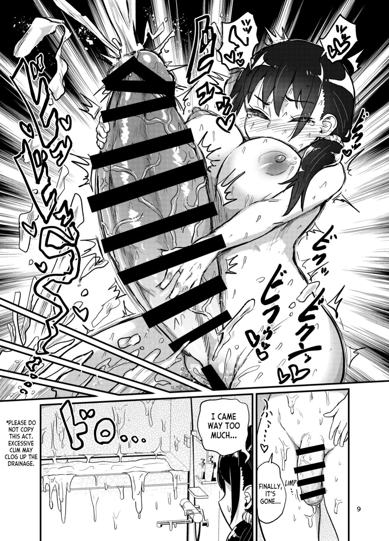 [Konnyaku Nabe (Magifuro Konnyaku)] Futanari Musume wa Sukkiri Shitai [desudesu]