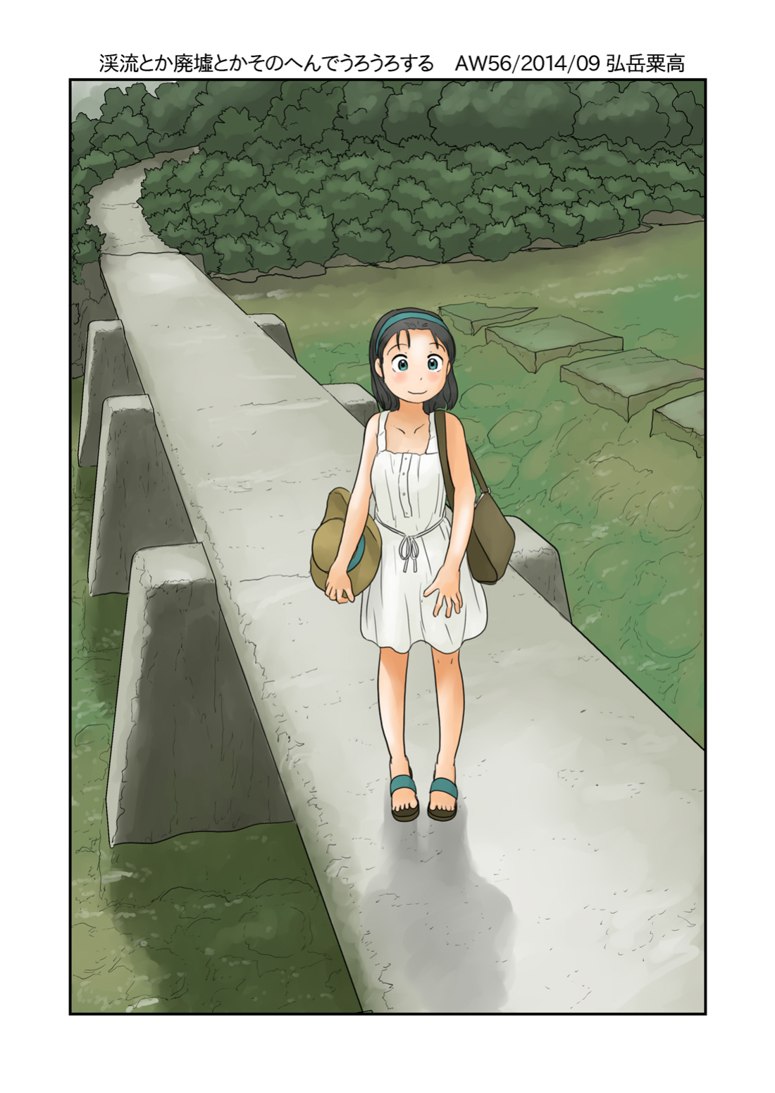 [Awatake (Hirotake Awataka)] Keiryuu Toka Haikyo Toka Sono Hen de Urouro Suru