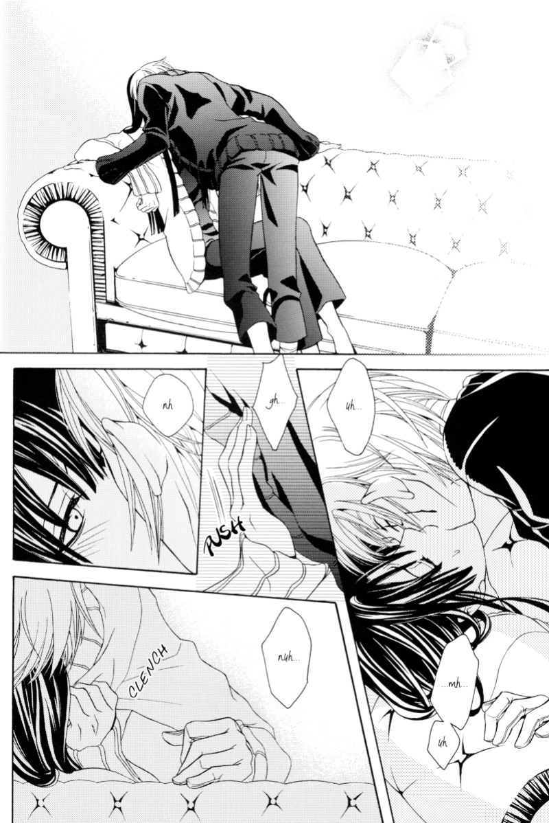 (SCC17) [Higashimikuni-kamen (Saitoh Maho, Kinui Tohko)] Oyasumi no Uta | Goodnight Song (D.Gray-man)