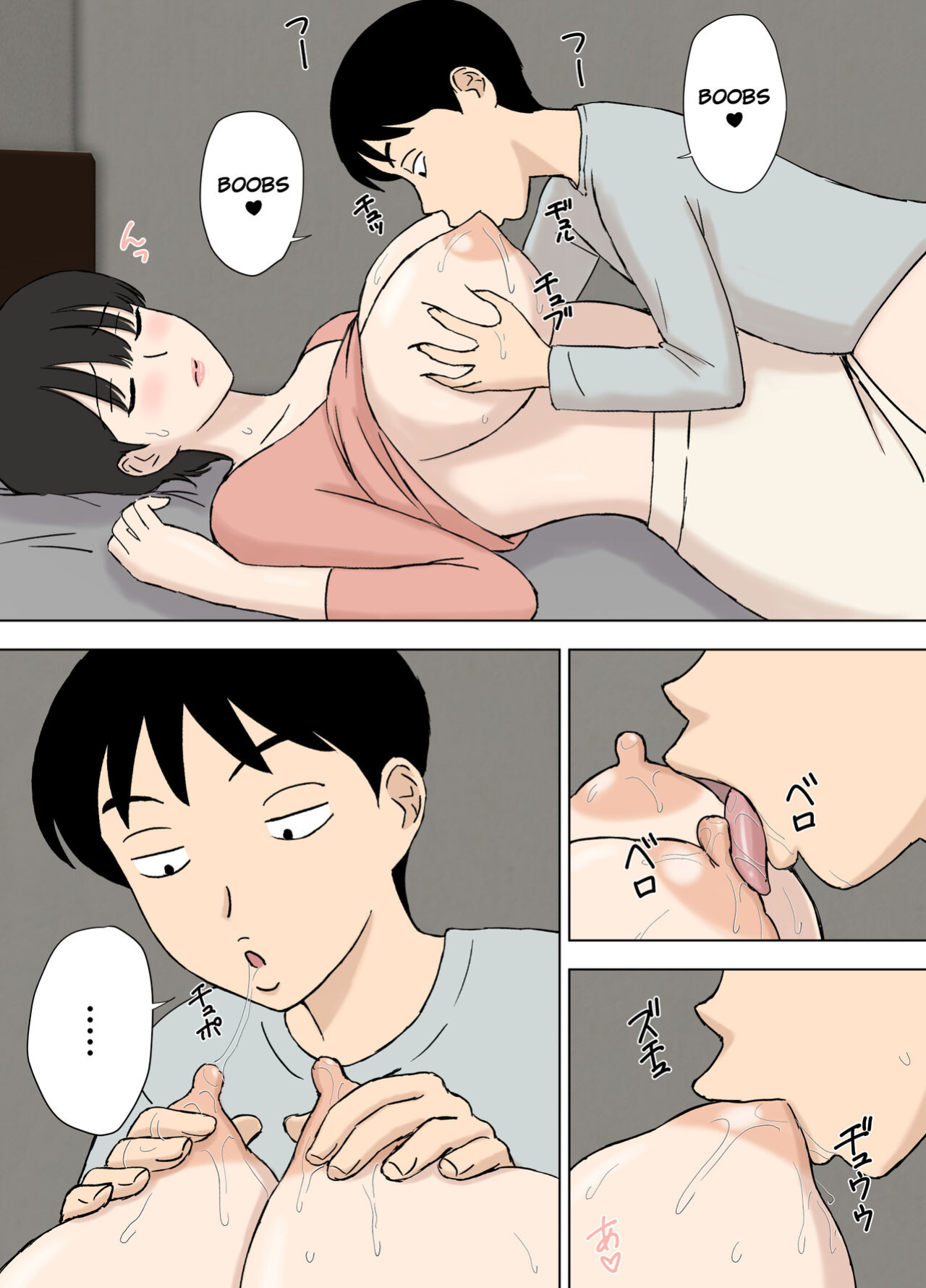 [Urakan] Juujun Mama no Chizuru-san to Otto no Tsurego | The Obedient Chizuru-san And Her Stepchild [Chalklog]