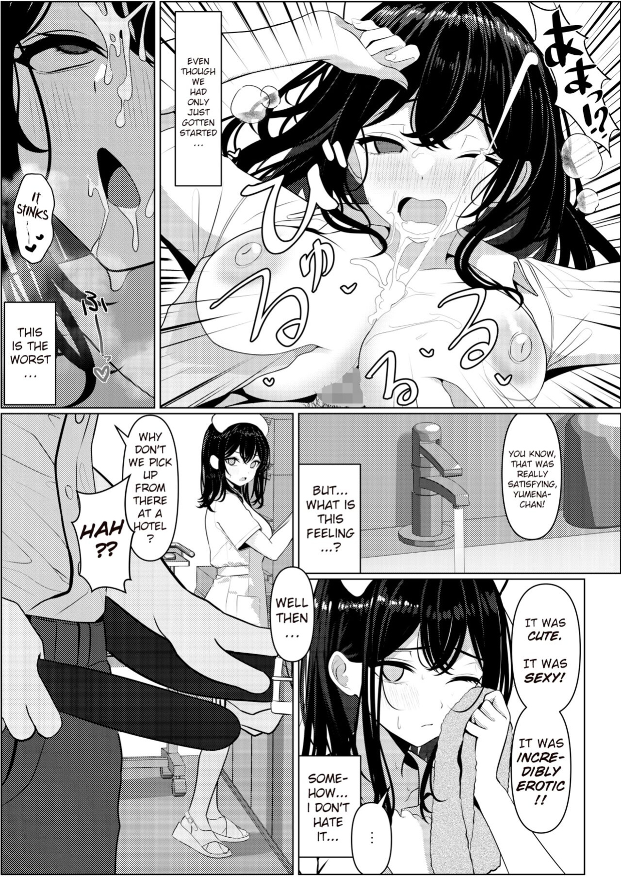 [Oden Ohgan (Turisasu)] The Story of How I Died Alone and Became a Sexy Nurse! [Eng]