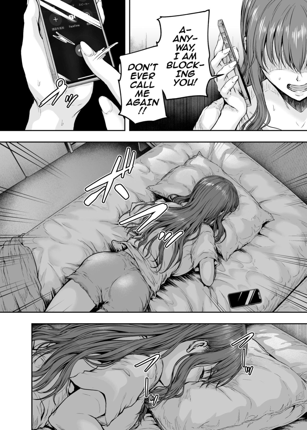 [Sazareito (Ohnaka Ito)] Watashi... Kaerare Chaimashita. 3 -AroThir OL ga Yarichin Daigakusei-tachi no Chinpo ni Dohamari suru made- [SquigglesJPTeam]