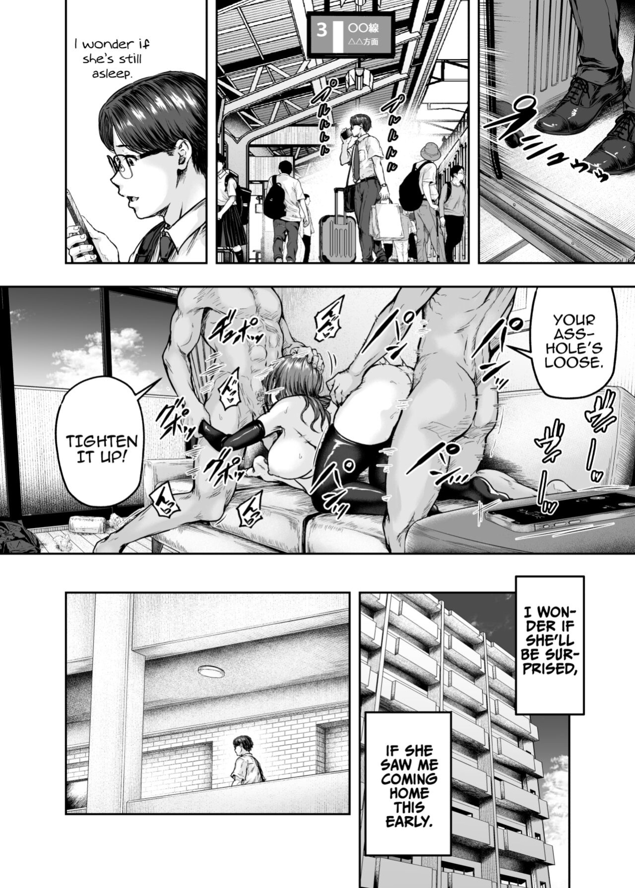 [Sazareito (Ohnaka Ito)] Watashi... Kaerare Chaimashita. 3 -AroThir OL ga Yarichin Daigakusei-tachi no Chinpo ni Dohamari suru made- [SquigglesJPTeam]