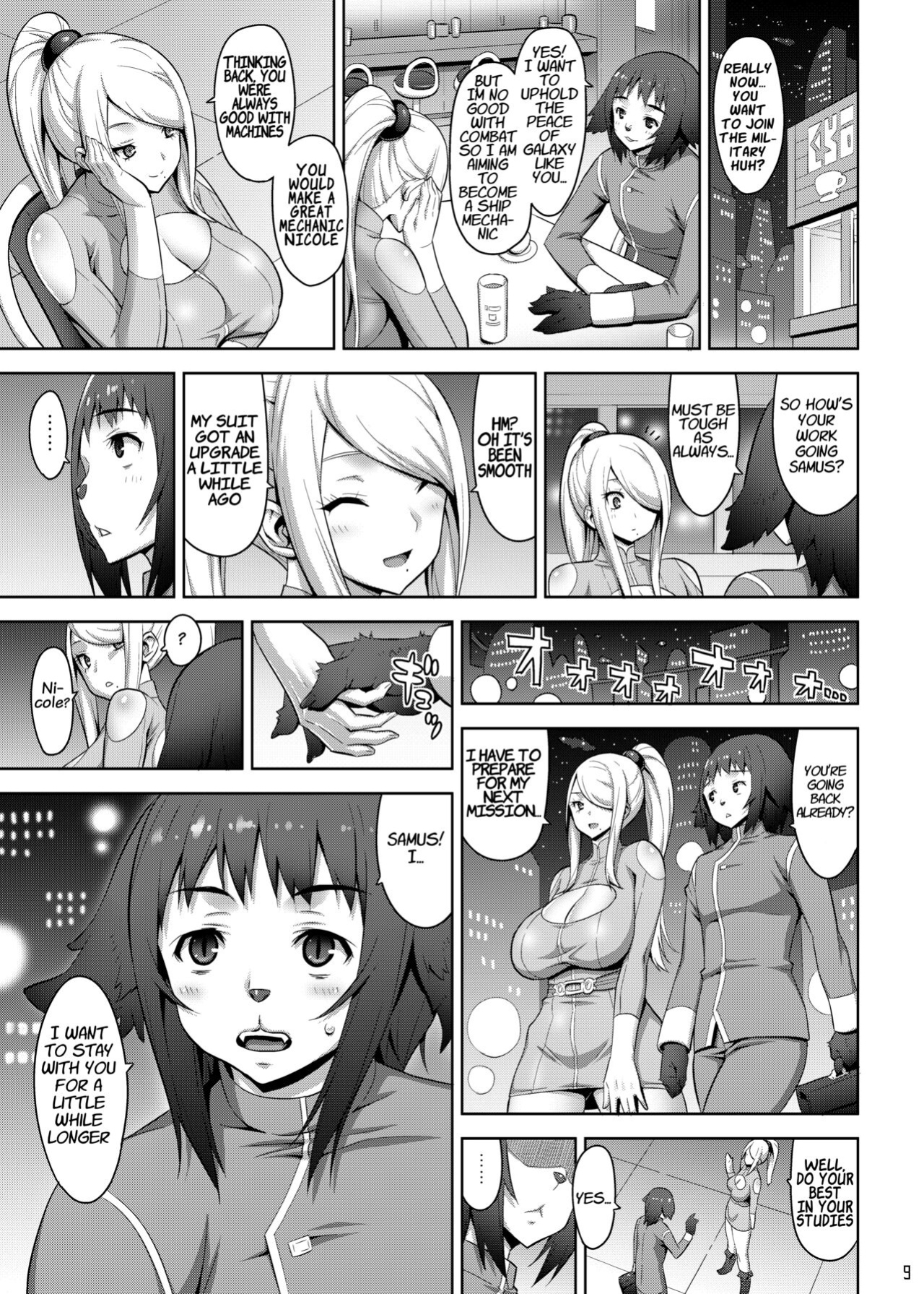 [Dangan Honey (Onomeshin)] Zero Gravity (Metroid)