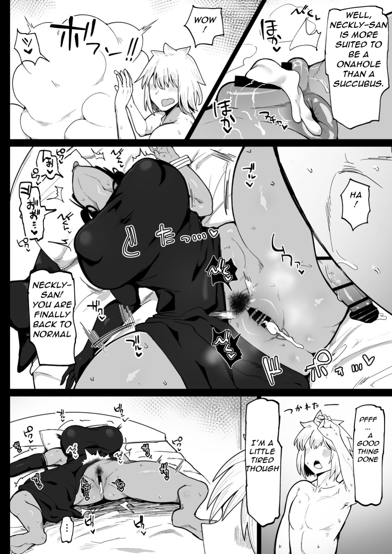 Party ni Yatotta Mahoutsukai ni Musekinin Tanetsuke Suru Hanashi 3