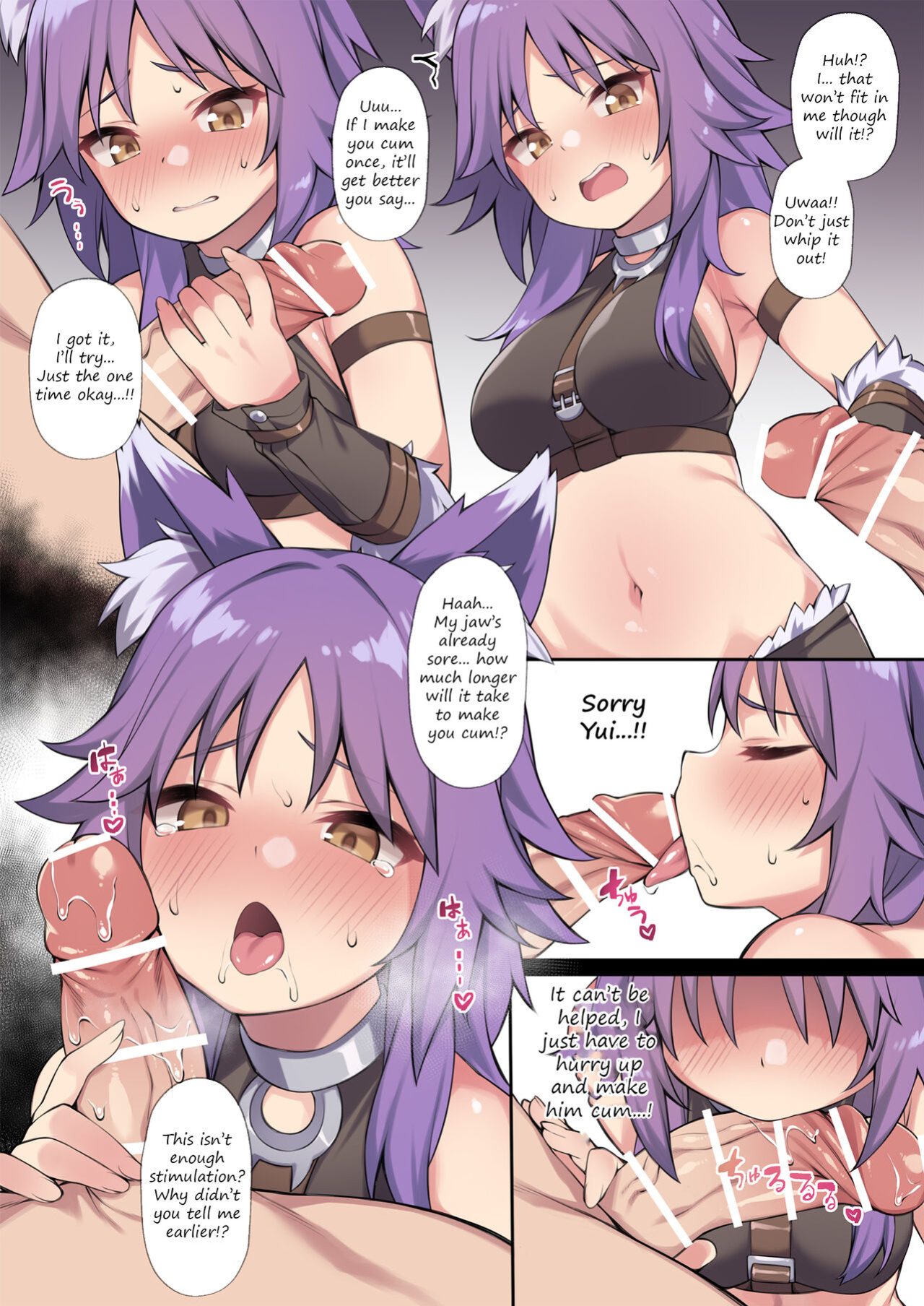 [Moo] Makoto-chan (Princess Connect! Re:Dive) [Translatorfag]